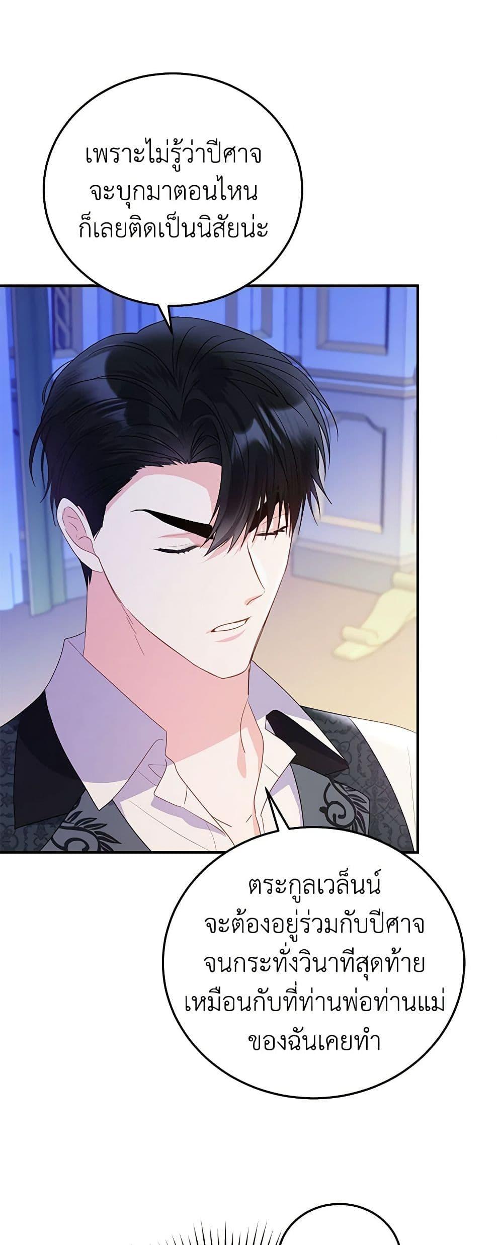 Manga-lc-com อ่านมังงะ อ่านการ์ตูน ออนไลน์ ฟรี The Villainess Captured the Grand Duke ตอนที่ 1 2 3 4 5 6 7 8 9 10 11 12 13 14 ฟรี ไม่มีโฆษณา Manga-lc - อ่าน มังงะ อ่าน การ์ตูน ออนไลน์ อ่านมังงะ ฟรี