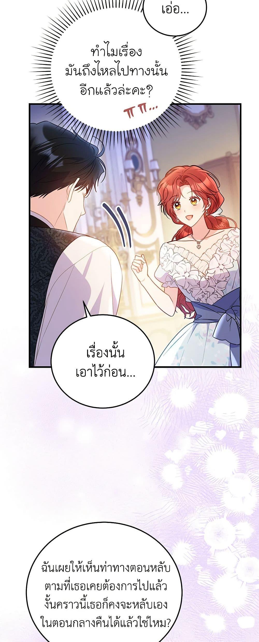Manga-lc-com อ่านมังงะ อ่านการ์ตูน ออนไลน์ ฟรี The Villainess Captured the Grand Duke ตอนที่ 1 2 3 4 5 6 7 8 9 10 11 12 13 14 ฟรี ไม่มีโฆษณา Manga-lc - อ่าน มังงะ อ่าน การ์ตูน ออนไลน์ อ่านมังงะ ฟรี