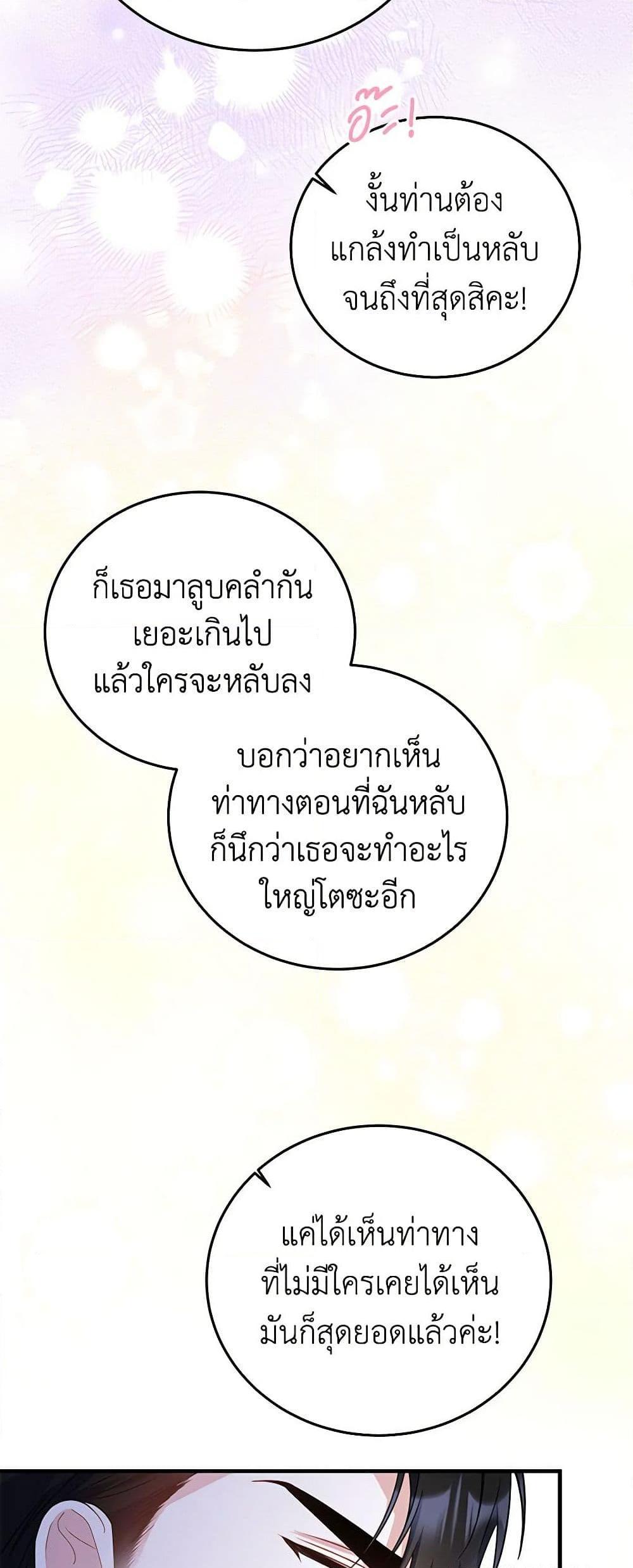 Manga-lc-com อ่านมังงะ อ่านการ์ตูน ออนไลน์ ฟรี The Villainess Captured the Grand Duke ตอนที่ 1 2 3 4 5 6 7 8 9 10 11 12 13 14 ฟรี ไม่มีโฆษณา Manga-lc - อ่าน มังงะ อ่าน การ์ตูน ออนไลน์ อ่านมังงะ ฟรี