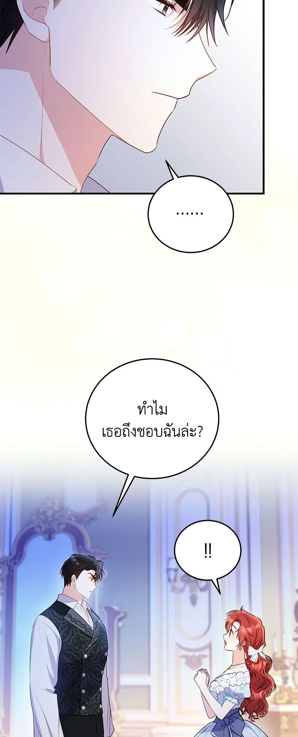 Manga-lc-com อ่านมังงะ อ่านการ์ตูน ออนไลน์ ฟรี The Villainess Captured the Grand Duke ตอนที่ 1 2 3 4 5 6 7 8 9 10 11 12 13 14 ฟรี ไม่มีโฆษณา Manga-lc - อ่าน มังงะ อ่าน การ์ตูน ออนไลน์ อ่านมังงะ ฟรี