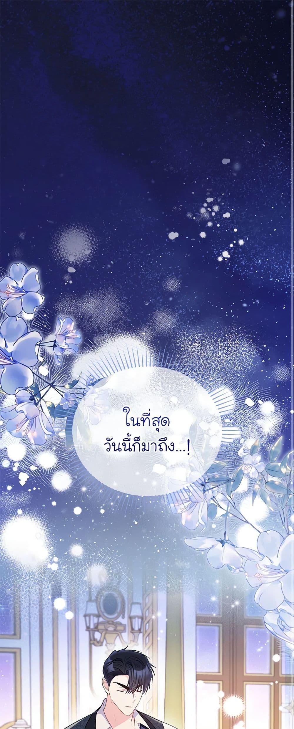 Manga-lc-com อ่านมังงะ อ่านการ์ตูน ออนไลน์ ฟรี The Villainess Captured the Grand Duke ตอนที่ 1 2 3 4 5 6 7 8 9 10 11 12 13 14 ฟรี ไม่มีโฆษณา Manga-lc - อ่าน มังงะ อ่าน การ์ตูน ออนไลน์ อ่านมังงะ ฟรี