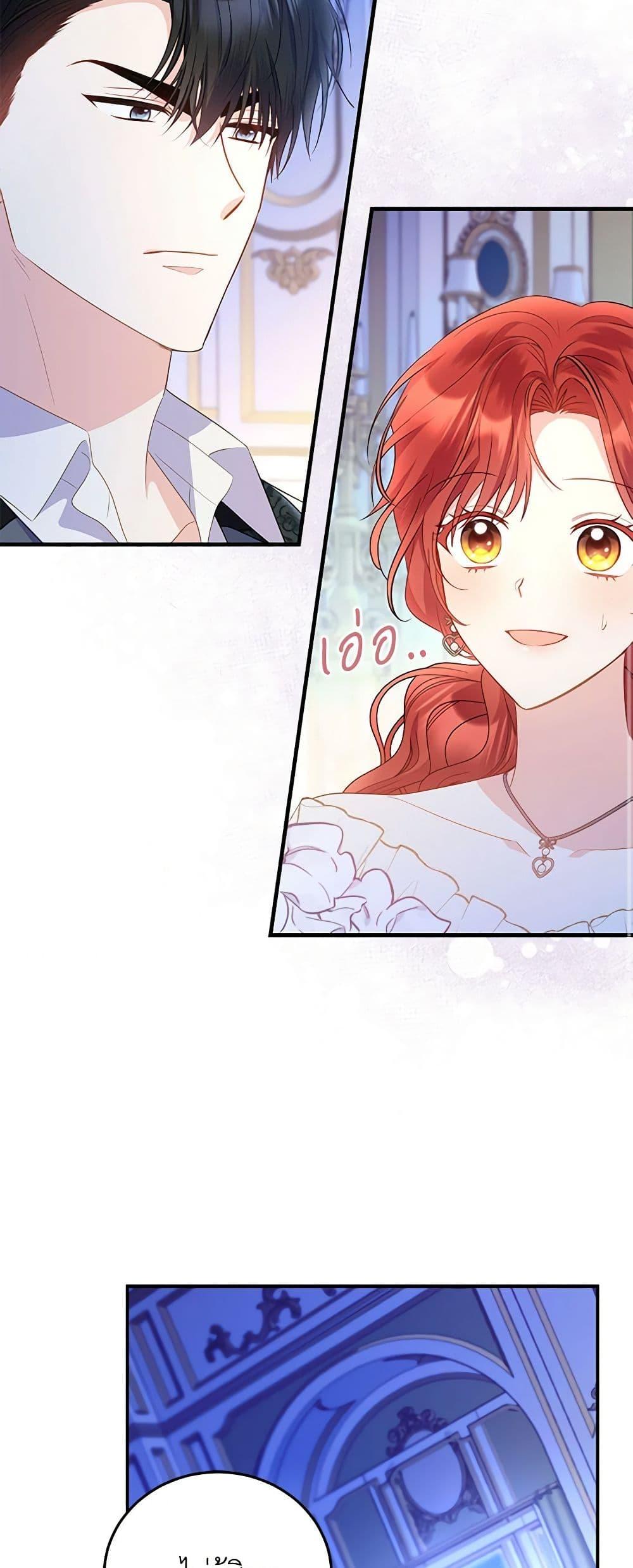 Manga-lc-com อ่านมังงะ อ่านการ์ตูน ออนไลน์ ฟรี The Villainess Captured the Grand Duke ตอนที่ 1 2 3 4 5 6 7 8 9 10 11 12 13 14 ฟรี ไม่มีโฆษณา Manga-lc - อ่าน มังงะ อ่าน การ์ตูน ออนไลน์ อ่านมังงะ ฟรี