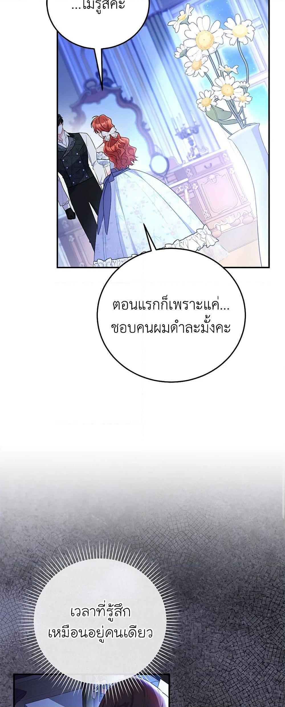 Manga-lc-com อ่านมังงะ อ่านการ์ตูน ออนไลน์ ฟรี The Villainess Captured the Grand Duke ตอนที่ 1 2 3 4 5 6 7 8 9 10 11 12 13 14 ฟรี ไม่มีโฆษณา Manga-lc - อ่าน มังงะ อ่าน การ์ตูน ออนไลน์ อ่านมังงะ ฟรี