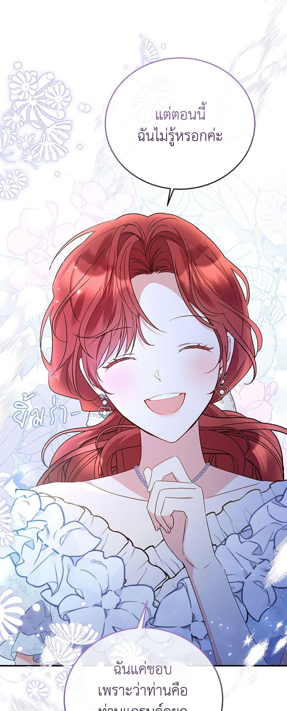 Manga-lc-com อ่านมังงะ อ่านการ์ตูน ออนไลน์ ฟรี The Villainess Captured the Grand Duke ตอนที่ 1 2 3 4 5 6 7 8 9 10 11 12 13 14 ฟรี ไม่มีโฆษณา Manga-lc - อ่าน มังงะ อ่าน การ์ตูน ออนไลน์ อ่านมังงะ ฟรี
