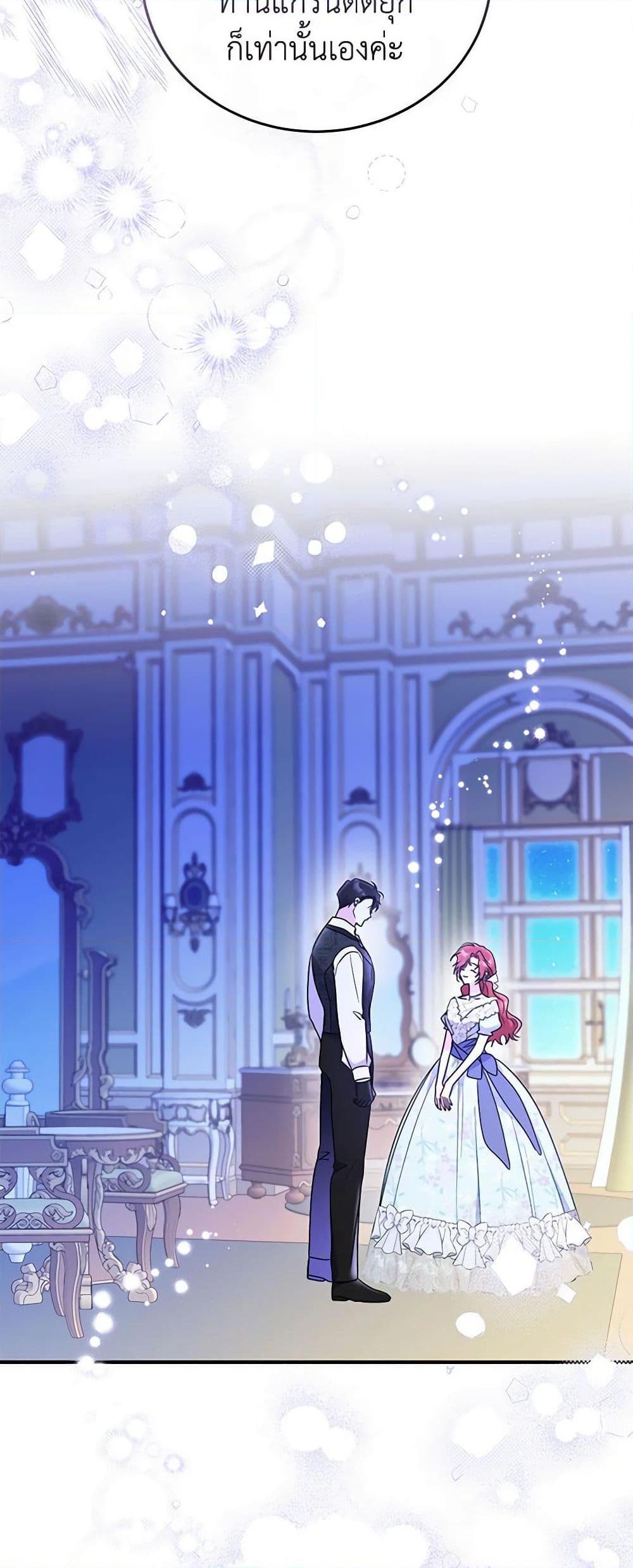 Manga-lc-com อ่านมังงะ อ่านการ์ตูน ออนไลน์ ฟรี The Villainess Captured the Grand Duke ตอนที่ 1 2 3 4 5 6 7 8 9 10 11 12 13 14 ฟรี ไม่มีโฆษณา Manga-lc - อ่าน มังงะ อ่าน การ์ตูน ออนไลน์ อ่านมังงะ ฟรี