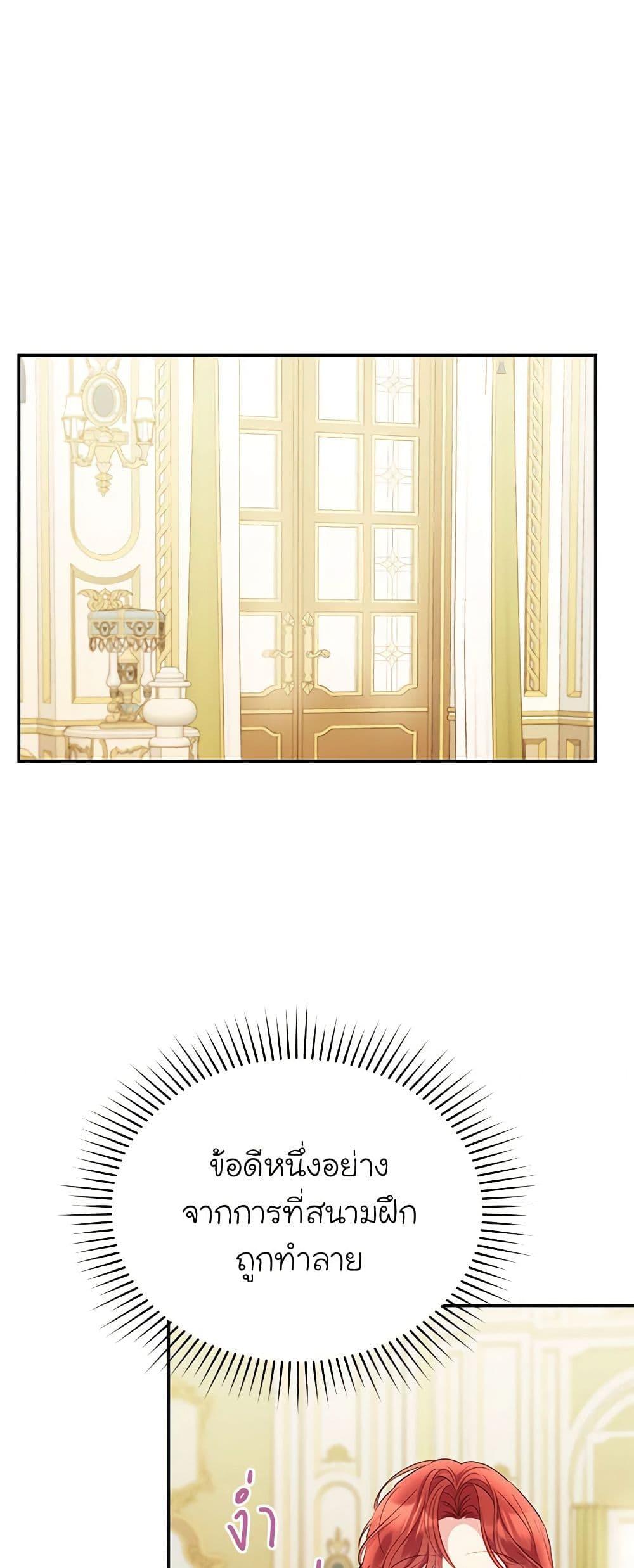 Manga-lc-com อ่านมังงะ อ่านการ์ตูน ออนไลน์ ฟรี The Villainess Captured the Grand Duke ตอนที่ 1 2 3 4 5 6 7 8 9 10 11 12 13 14 ฟรี ไม่มีโฆษณา Manga-lc - อ่าน มังงะ อ่าน การ์ตูน ออนไลน์ อ่านมังงะ ฟรี