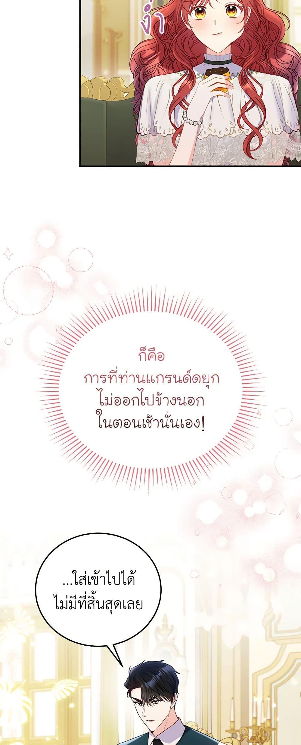 Manga-lc-com อ่านมังงะ อ่านการ์ตูน ออนไลน์ ฟรี The Villainess Captured the Grand Duke ตอนที่ 1 2 3 4 5 6 7 8 9 10 11 12 13 14 ฟรี ไม่มีโฆษณา Manga-lc - อ่าน มังงะ อ่าน การ์ตูน ออนไลน์ อ่านมังงะ ฟรี