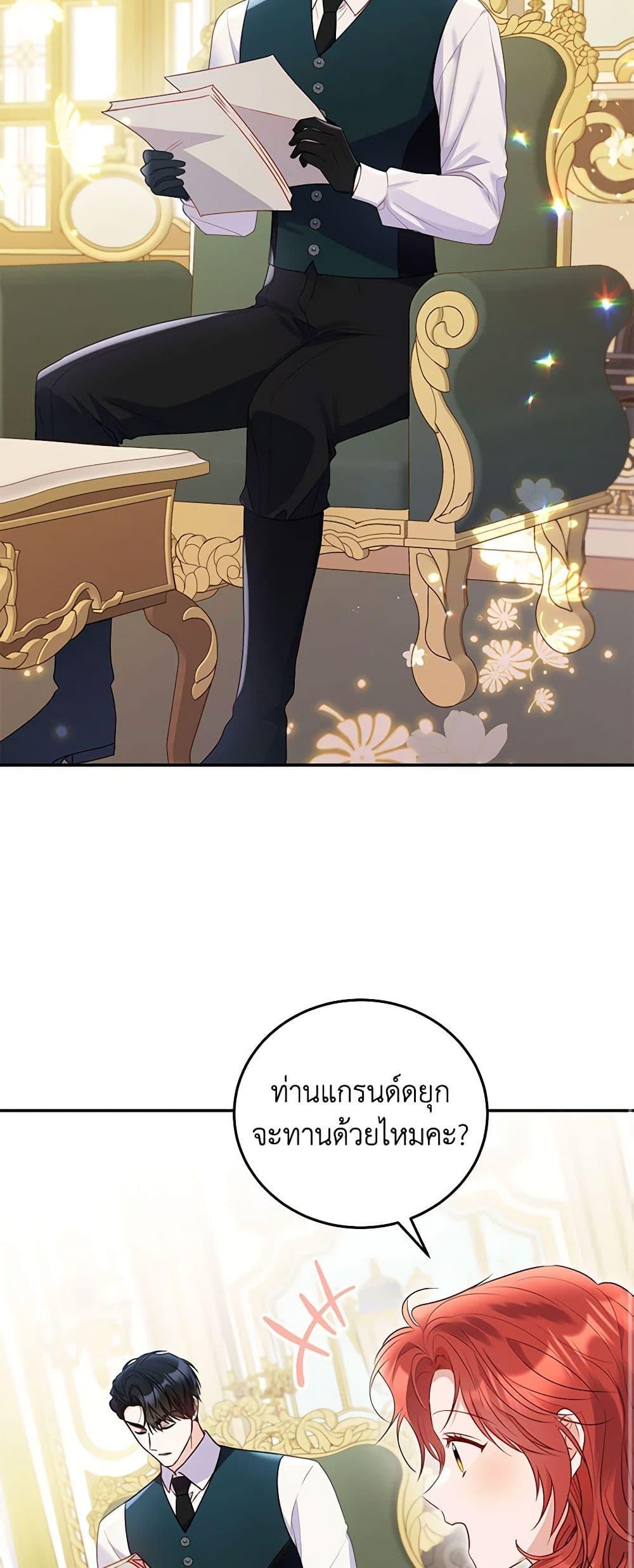 Manga-lc-com อ่านมังงะ อ่านการ์ตูน ออนไลน์ ฟรี The Villainess Captured the Grand Duke ตอนที่ 1 2 3 4 5 6 7 8 9 10 11 12 13 14 ฟรี ไม่มีโฆษณา Manga-lc - อ่าน มังงะ อ่าน การ์ตูน ออนไลน์ อ่านมังงะ ฟรี