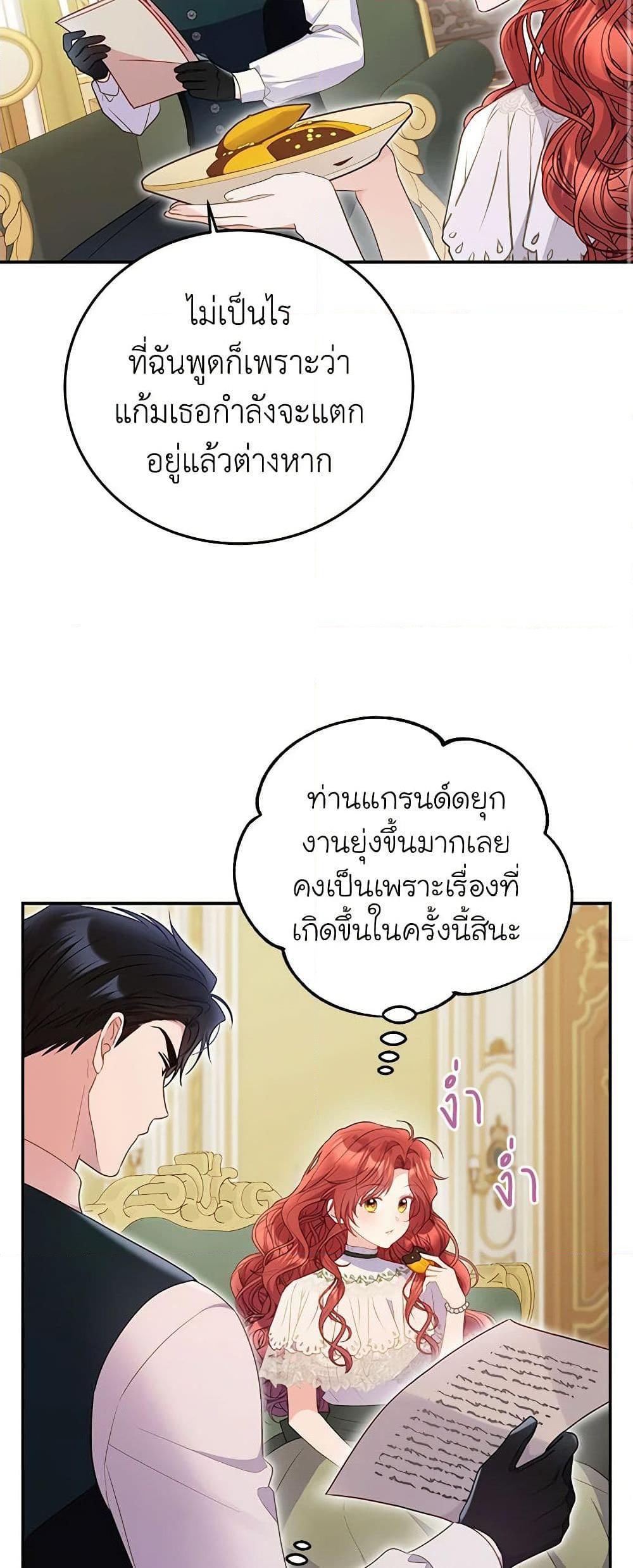 Manga-lc-com อ่านมังงะ อ่านการ์ตูน ออนไลน์ ฟรี The Villainess Captured the Grand Duke ตอนที่ 1 2 3 4 5 6 7 8 9 10 11 12 13 14 ฟรี ไม่มีโฆษณา Manga-lc - อ่าน มังงะ อ่าน การ์ตูน ออนไลน์ อ่านมังงะ ฟรี
