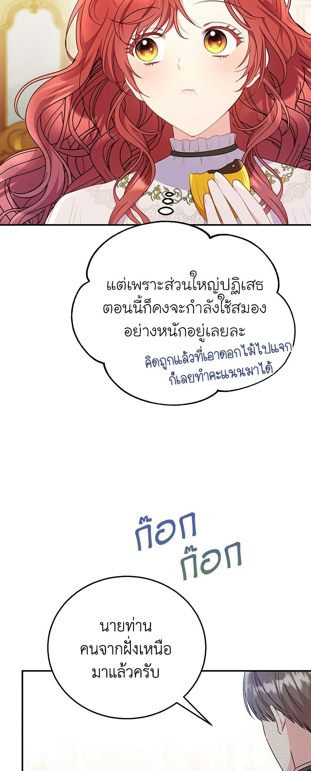 Manga-lc-com อ่านมังงะ อ่านการ์ตูน ออนไลน์ ฟรี The Villainess Captured the Grand Duke ตอนที่ 1 2 3 4 5 6 7 8 9 10 11 12 13 14 ฟรี ไม่มีโฆษณา Manga-lc - อ่าน มังงะ อ่าน การ์ตูน ออนไลน์ อ่านมังงะ ฟรี