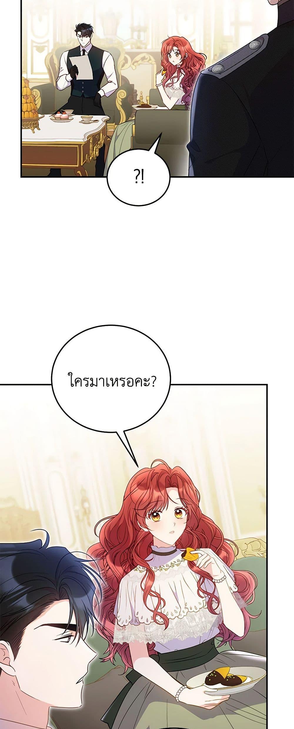 Manga-lc-com อ่านมังงะ อ่านการ์ตูน ออนไลน์ ฟรี The Villainess Captured the Grand Duke ตอนที่ 1 2 3 4 5 6 7 8 9 10 11 12 13 14 ฟรี ไม่มีโฆษณา Manga-lc - อ่าน มังงะ อ่าน การ์ตูน ออนไลน์ อ่านมังงะ ฟรี