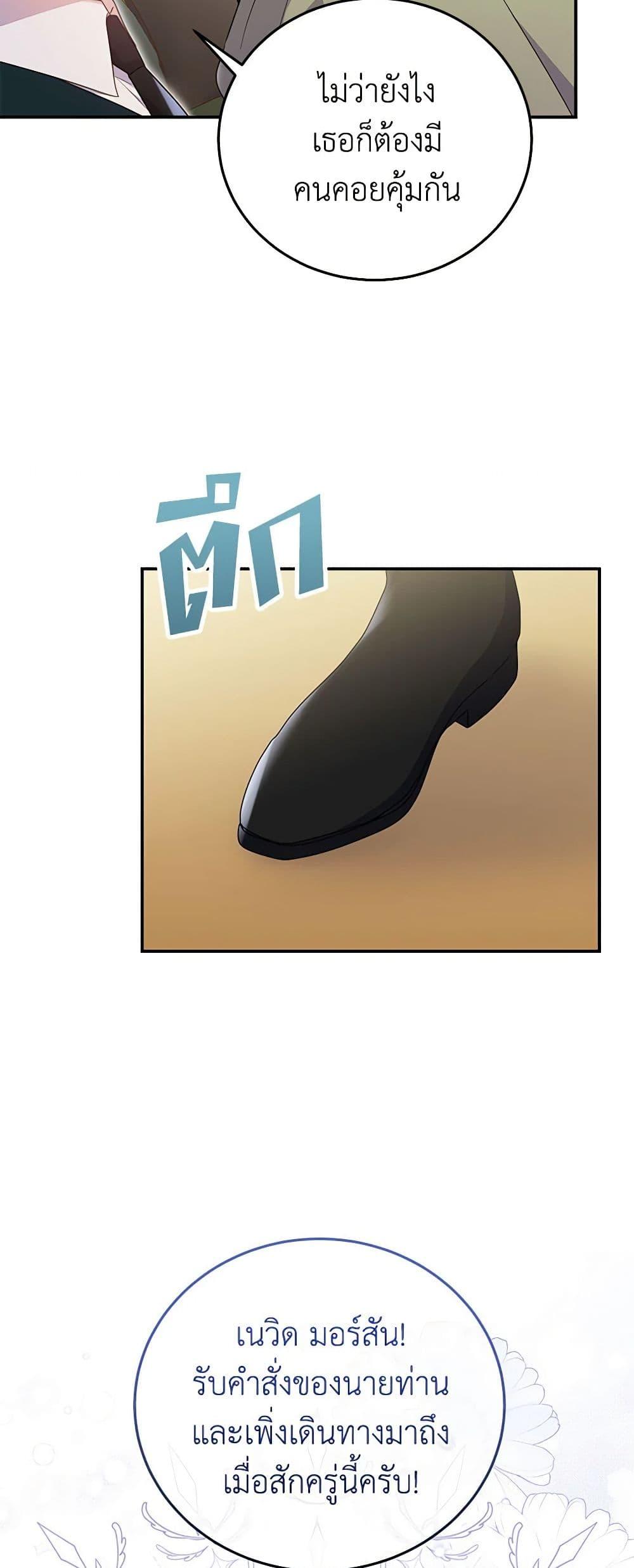 Manga-lc-com อ่านมังงะ อ่านการ์ตูน ออนไลน์ ฟรี The Villainess Captured the Grand Duke ตอนที่ 1 2 3 4 5 6 7 8 9 10 11 12 13 14 ฟรี ไม่มีโฆษณา Manga-lc - อ่าน มังงะ อ่าน การ์ตูน ออนไลน์ อ่านมังงะ ฟรี