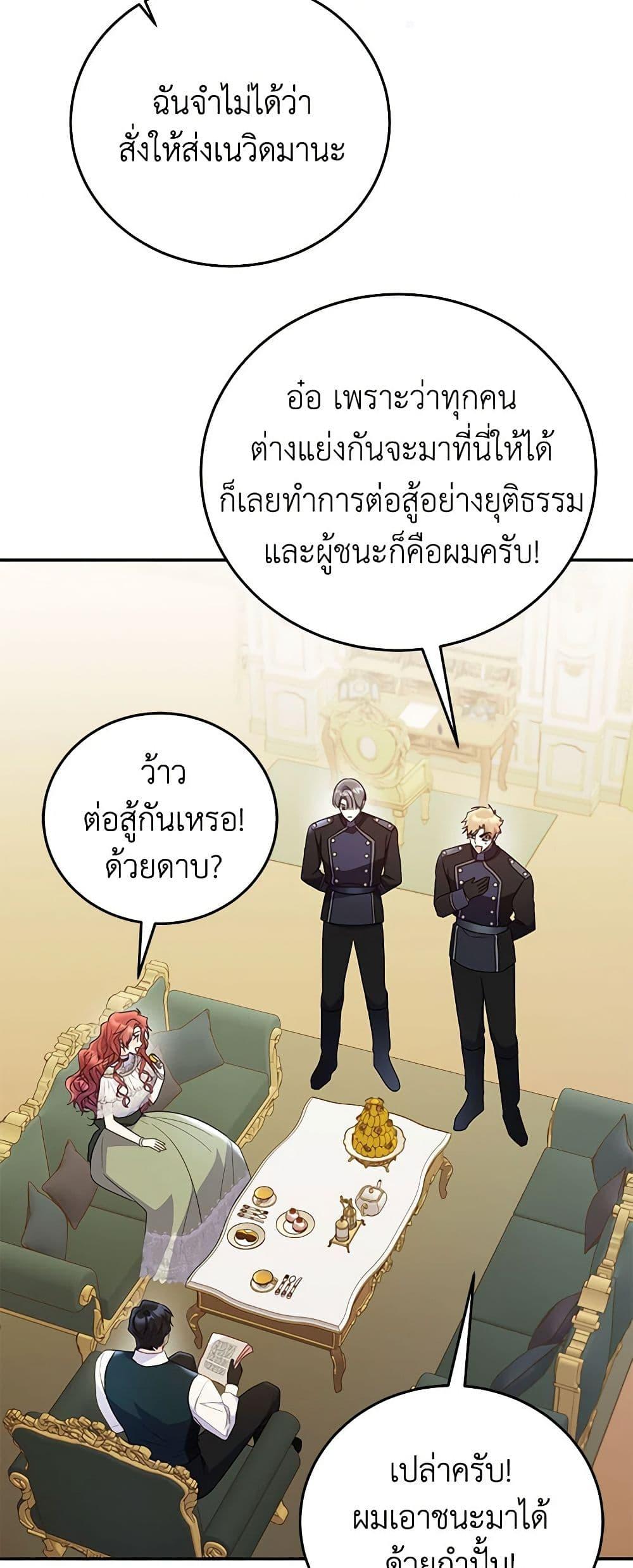 Manga-lc-com อ่านมังงะ อ่านการ์ตูน ออนไลน์ ฟรี The Villainess Captured the Grand Duke ตอนที่ 1 2 3 4 5 6 7 8 9 10 11 12 13 14 ฟรี ไม่มีโฆษณา Manga-lc - อ่าน มังงะ อ่าน การ์ตูน ออนไลน์ อ่านมังงะ ฟรี