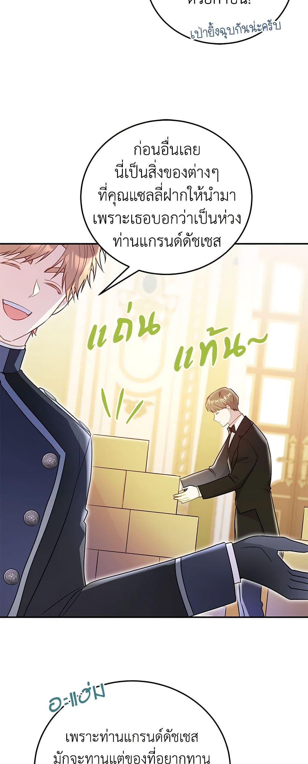 Manga-lc-com อ่านมังงะ อ่านการ์ตูน ออนไลน์ ฟรี The Villainess Captured the Grand Duke ตอนที่ 1 2 3 4 5 6 7 8 9 10 11 12 13 14 ฟรี ไม่มีโฆษณา Manga-lc - อ่าน มังงะ อ่าน การ์ตูน ออนไลน์ อ่านมังงะ ฟรี
