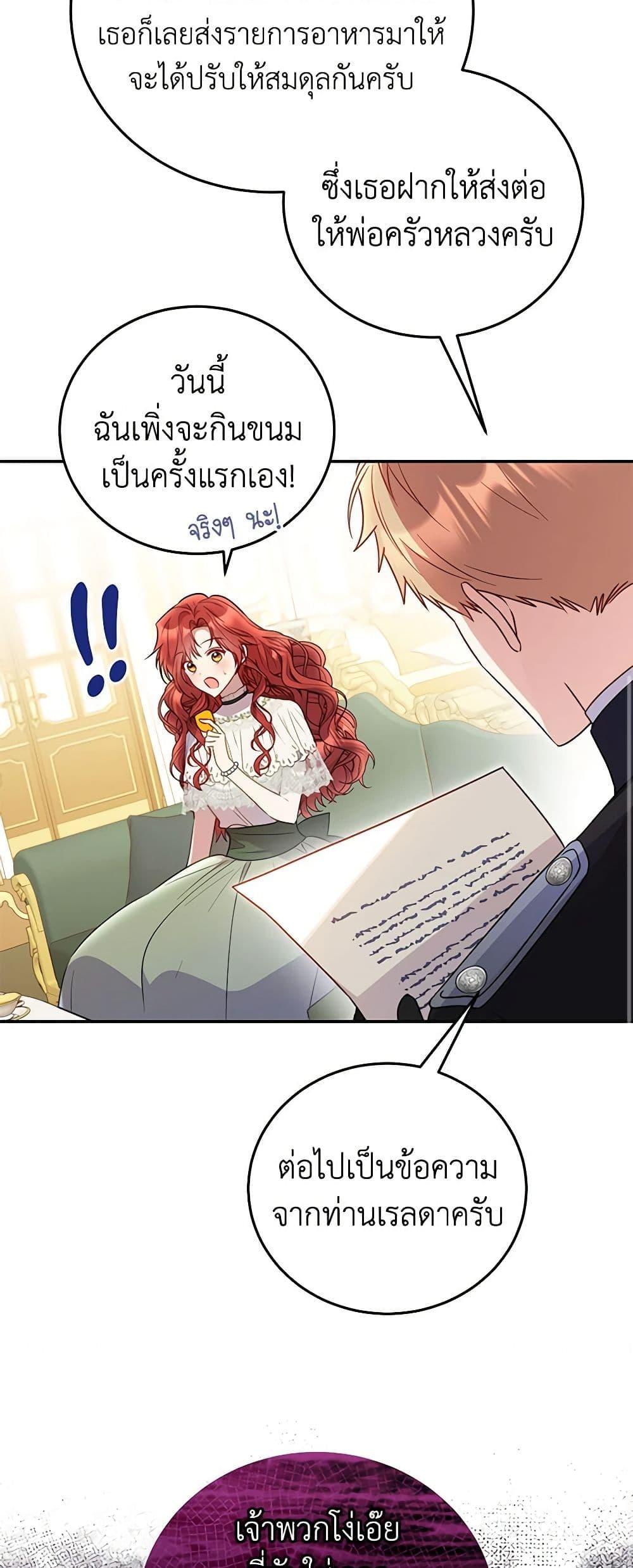 Manga-lc-com อ่านมังงะ อ่านการ์ตูน ออนไลน์ ฟรี The Villainess Captured the Grand Duke ตอนที่ 1 2 3 4 5 6 7 8 9 10 11 12 13 14 ฟรี ไม่มีโฆษณา Manga-lc - อ่าน มังงะ อ่าน การ์ตูน ออนไลน์ อ่านมังงะ ฟรี