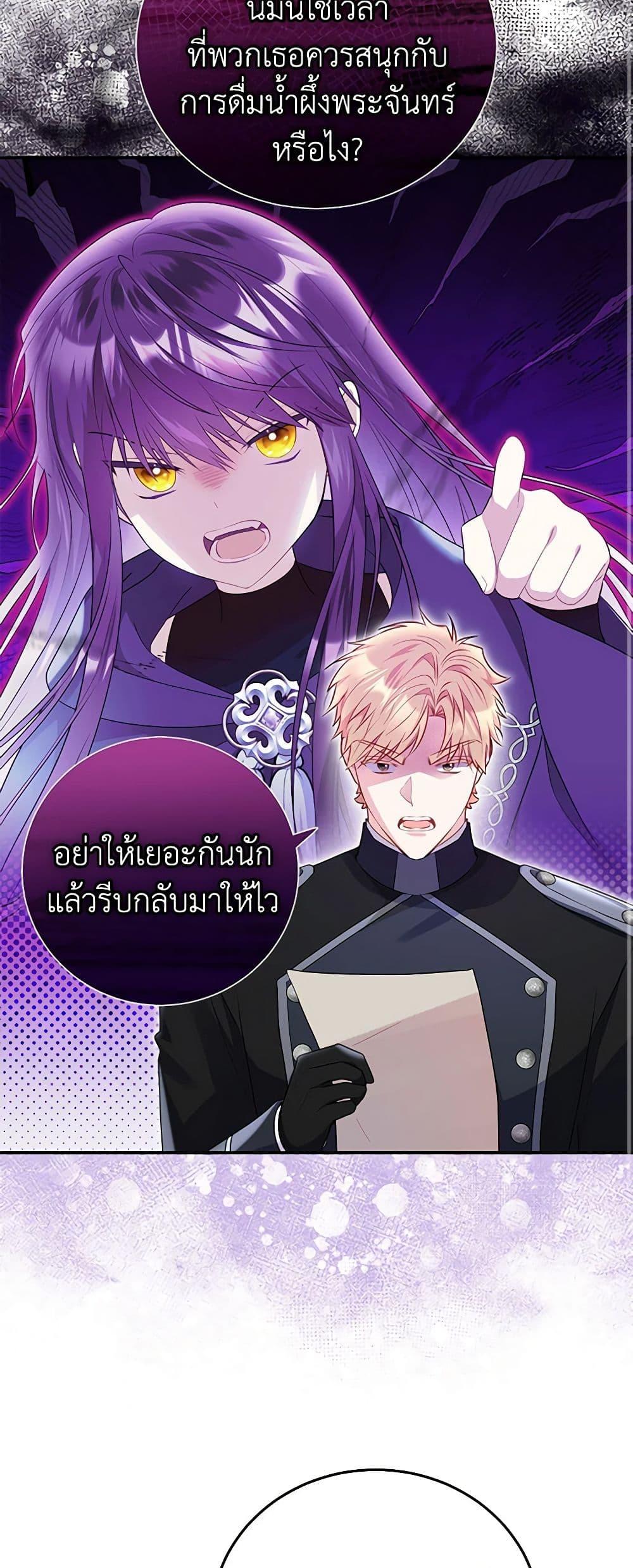 Manga-lc-com อ่านมังงะ อ่านการ์ตูน ออนไลน์ ฟรี The Villainess Captured the Grand Duke ตอนที่ 1 2 3 4 5 6 7 8 9 10 11 12 13 14 ฟรี ไม่มีโฆษณา Manga-lc - อ่าน มังงะ อ่าน การ์ตูน ออนไลน์ อ่านมังงะ ฟรี