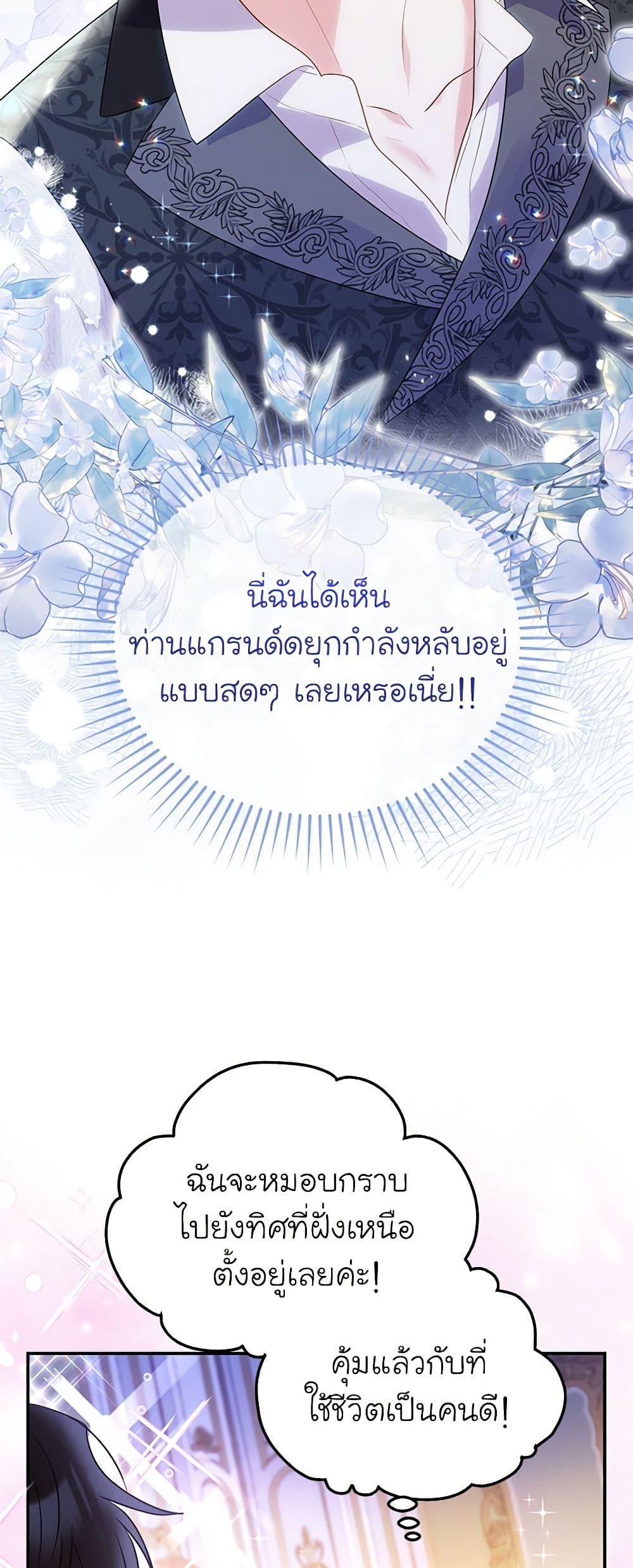 Manga-lc-com อ่านมังงะ อ่านการ์ตูน ออนไลน์ ฟรี The Villainess Captured the Grand Duke ตอนที่ 1 2 3 4 5 6 7 8 9 10 11 12 13 14 ฟรี ไม่มีโฆษณา Manga-lc - อ่าน มังงะ อ่าน การ์ตูน ออนไลน์ อ่านมังงะ ฟรี