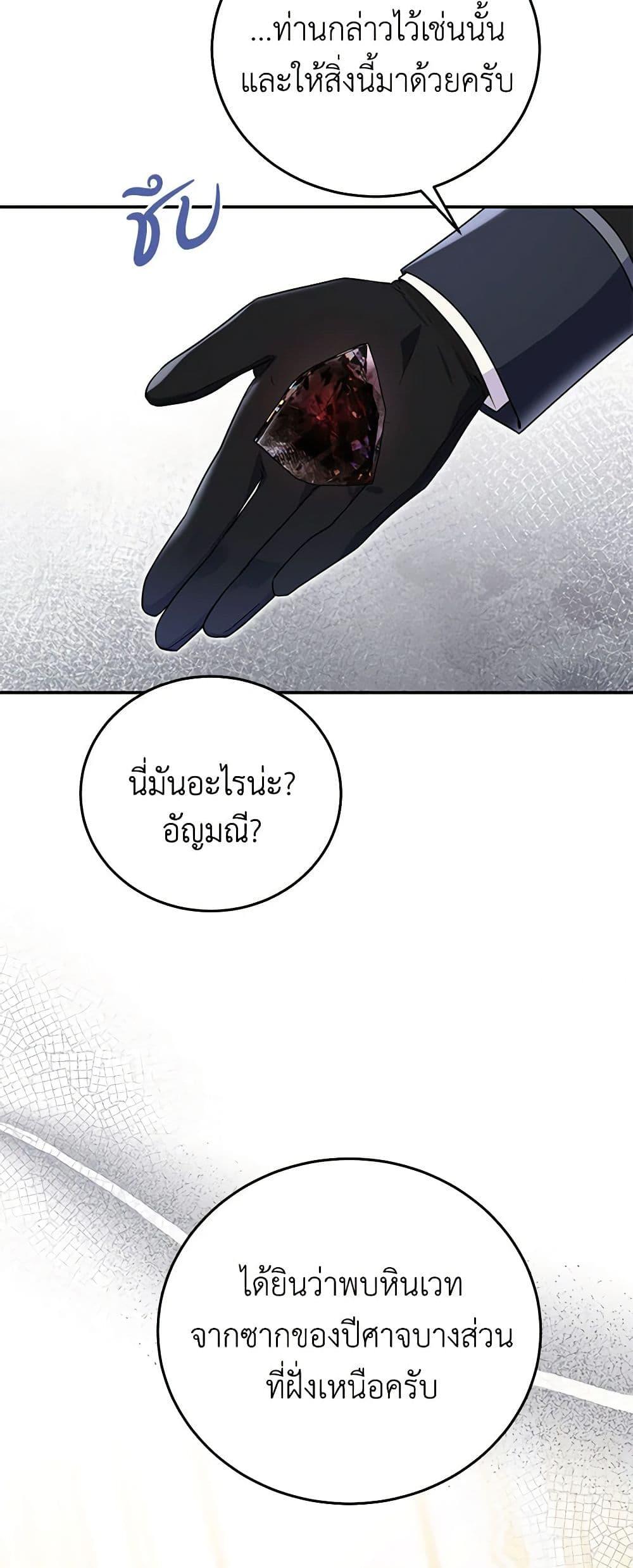 Manga-lc-com อ่านมังงะ อ่านการ์ตูน ออนไลน์ ฟรี The Villainess Captured the Grand Duke ตอนที่ 1 2 3 4 5 6 7 8 9 10 11 12 13 14 ฟรี ไม่มีโฆษณา Manga-lc - อ่าน มังงะ อ่าน การ์ตูน ออนไลน์ อ่านมังงะ ฟรี