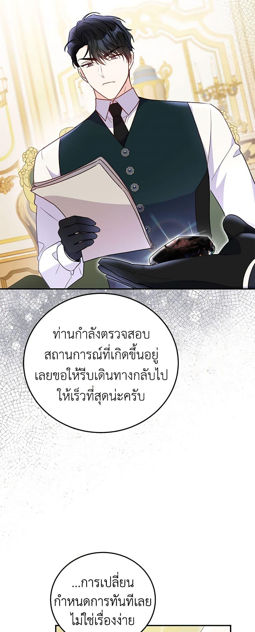 Manga-lc-com อ่านมังงะ อ่านการ์ตูน ออนไลน์ ฟรี The Villainess Captured the Grand Duke ตอนที่ 1 2 3 4 5 6 7 8 9 10 11 12 13 14 ฟรี ไม่มีโฆษณา Manga-lc - อ่าน มังงะ อ่าน การ์ตูน ออนไลน์ อ่านมังงะ ฟรี
