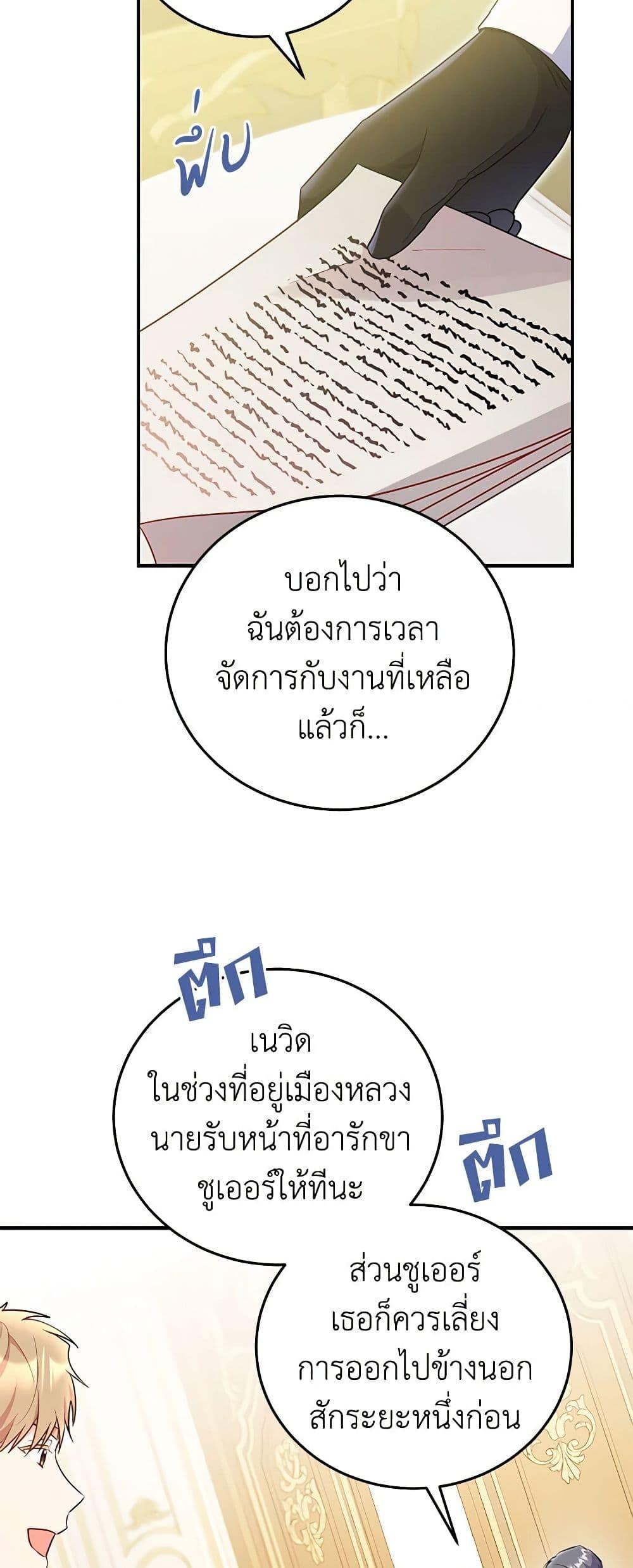 Manga-lc-com อ่านมังงะ อ่านการ์ตูน ออนไลน์ ฟรี The Villainess Captured the Grand Duke ตอนที่ 1 2 3 4 5 6 7 8 9 10 11 12 13 14 ฟรี ไม่มีโฆษณา Manga-lc - อ่าน มังงะ อ่าน การ์ตูน ออนไลน์ อ่านมังงะ ฟรี