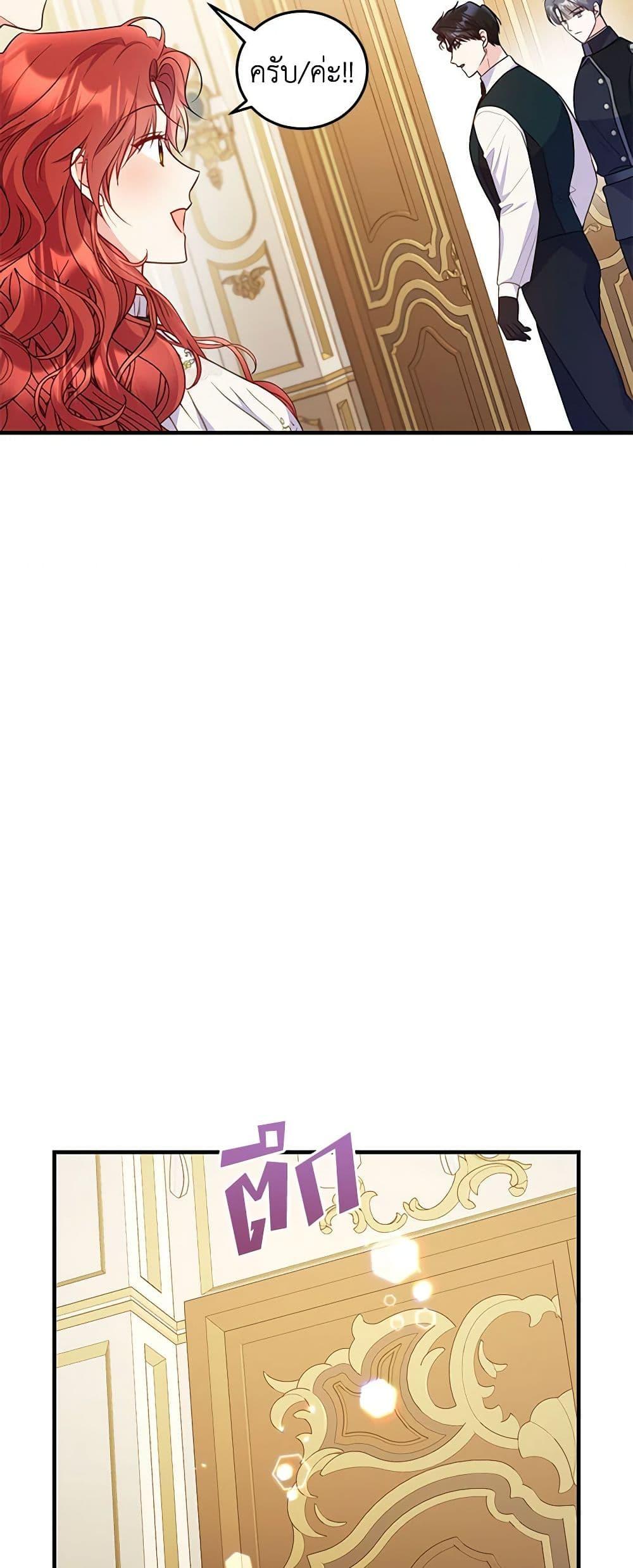 Manga-lc-com อ่านมังงะ อ่านการ์ตูน ออนไลน์ ฟรี The Villainess Captured the Grand Duke ตอนที่ 1 2 3 4 5 6 7 8 9 10 11 12 13 14 ฟรี ไม่มีโฆษณา Manga-lc - อ่าน มังงะ อ่าน การ์ตูน ออนไลน์ อ่านมังงะ ฟรี