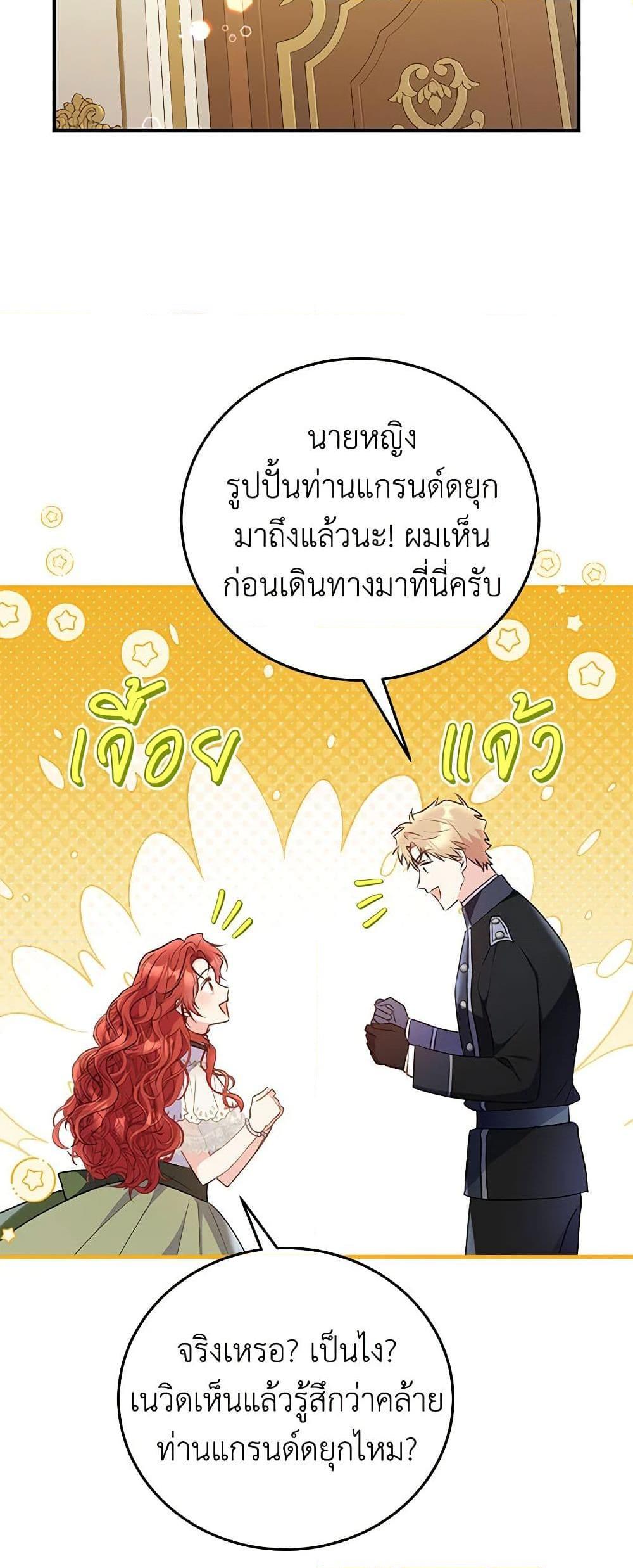 Manga-lc-com อ่านมังงะ อ่านการ์ตูน ออนไลน์ ฟรี The Villainess Captured the Grand Duke ตอนที่ 1 2 3 4 5 6 7 8 9 10 11 12 13 14 ฟรี ไม่มีโฆษณา Manga-lc - อ่าน มังงะ อ่าน การ์ตูน ออนไลน์ อ่านมังงะ ฟรี