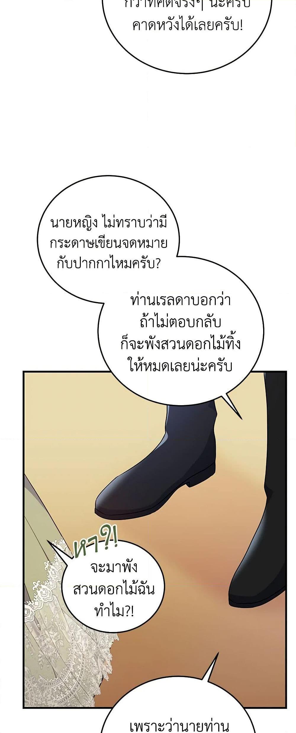 Manga-lc-com อ่านมังงะ อ่านการ์ตูน ออนไลน์ ฟรี The Villainess Captured the Grand Duke ตอนที่ 1 2 3 4 5 6 7 8 9 10 11 12 13 14 ฟรี ไม่มีโฆษณา Manga-lc - อ่าน มังงะ อ่าน การ์ตูน ออนไลน์ อ่านมังงะ ฟรี