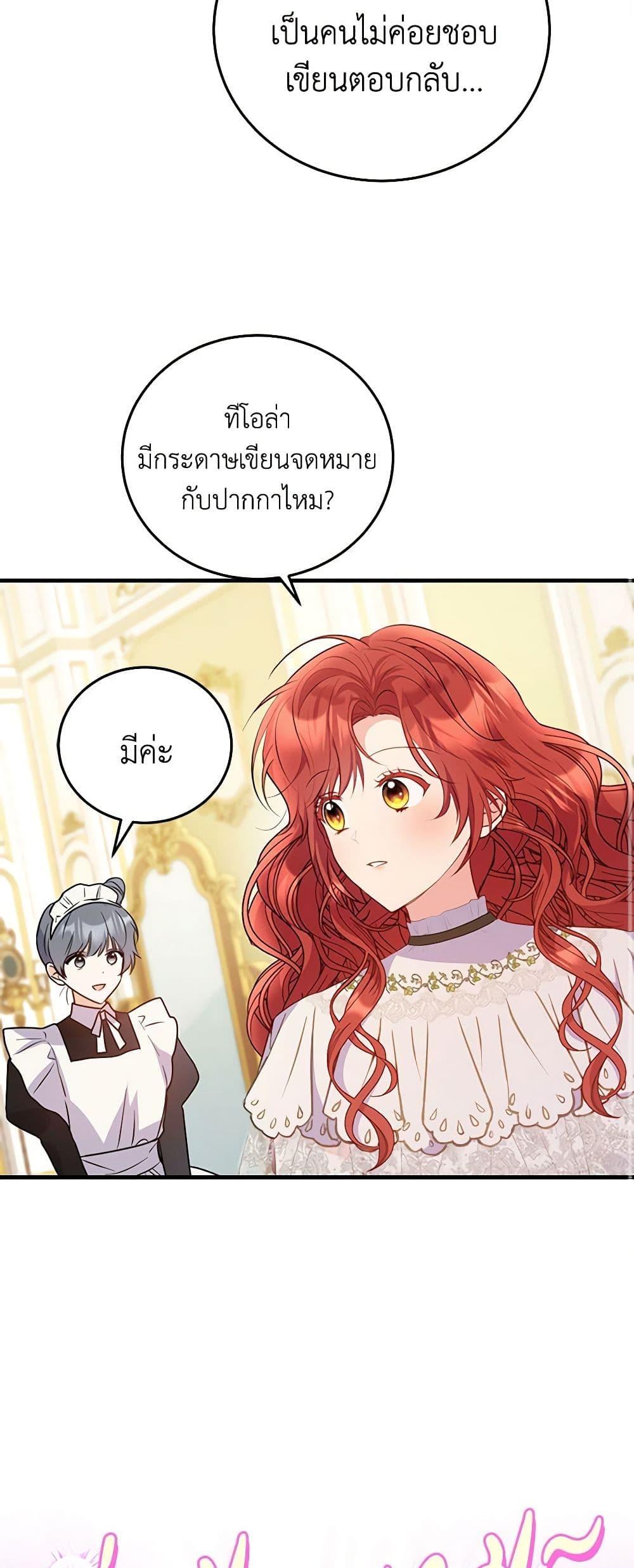 Manga-lc-com อ่านมังงะ อ่านการ์ตูน ออนไลน์ ฟรี The Villainess Captured the Grand Duke ตอนที่ 1 2 3 4 5 6 7 8 9 10 11 12 13 14 ฟรี ไม่มีโฆษณา Manga-lc - อ่าน มังงะ อ่าน การ์ตูน ออนไลน์ อ่านมังงะ ฟรี