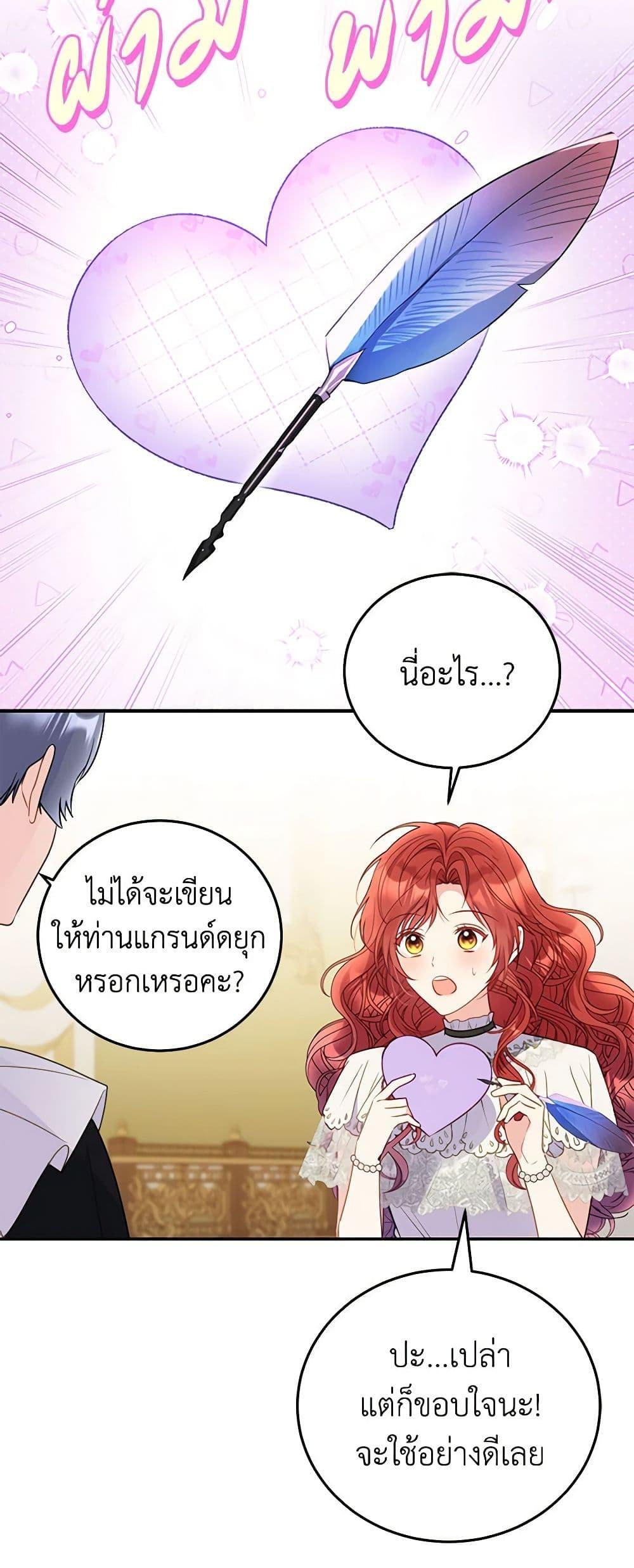 Manga-lc-com อ่านมังงะ อ่านการ์ตูน ออนไลน์ ฟรี The Villainess Captured the Grand Duke ตอนที่ 1 2 3 4 5 6 7 8 9 10 11 12 13 14 ฟรี ไม่มีโฆษณา Manga-lc - อ่าน มังงะ อ่าน การ์ตูน ออนไลน์ อ่านมังงะ ฟรี