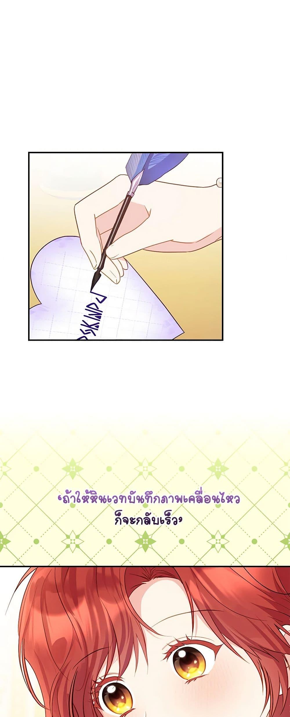 Manga-lc-com อ่านมังงะ อ่านการ์ตูน ออนไลน์ ฟรี The Villainess Captured the Grand Duke ตอนที่ 1 2 3 4 5 6 7 8 9 10 11 12 13 14 ฟรี ไม่มีโฆษณา Manga-lc - อ่าน มังงะ อ่าน การ์ตูน ออนไลน์ อ่านมังงะ ฟรี