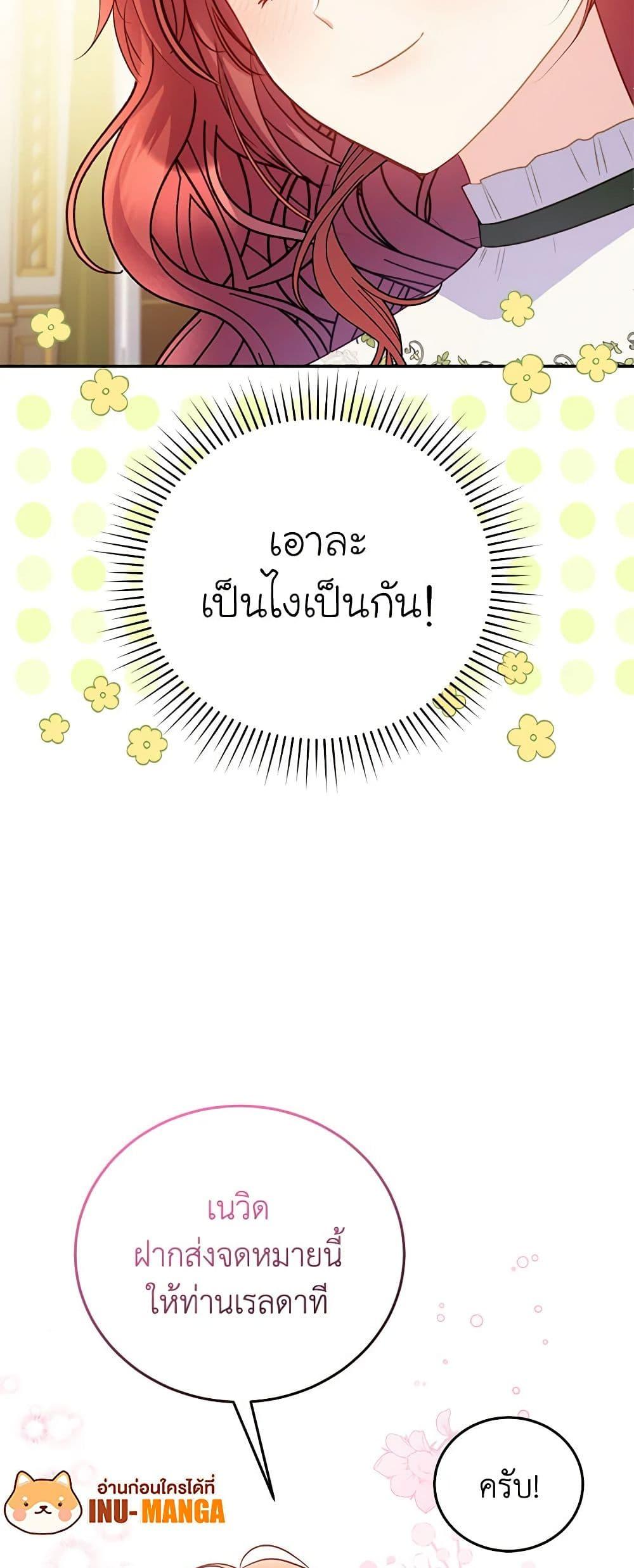 Manga-lc-com อ่านมังงะ อ่านการ์ตูน ออนไลน์ ฟรี The Villainess Captured the Grand Duke ตอนที่ 1 2 3 4 5 6 7 8 9 10 11 12 13 14 ฟรี ไม่มีโฆษณา Manga-lc - อ่าน มังงะ อ่าน การ์ตูน ออนไลน์ อ่านมังงะ ฟรี