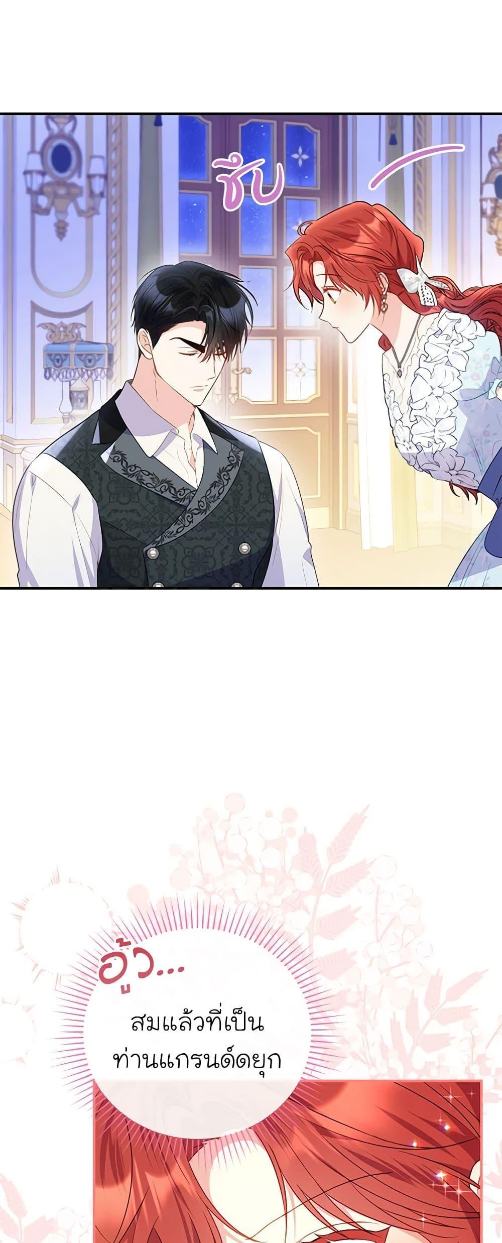 Manga-lc-com อ่านมังงะ อ่านการ์ตูน ออนไลน์ ฟรี The Villainess Captured the Grand Duke ตอนที่ 1 2 3 4 5 6 7 8 9 10 11 12 13 14 ฟรี ไม่มีโฆษณา Manga-lc - อ่าน มังงะ อ่าน การ์ตูน ออนไลน์ อ่านมังงะ ฟรี