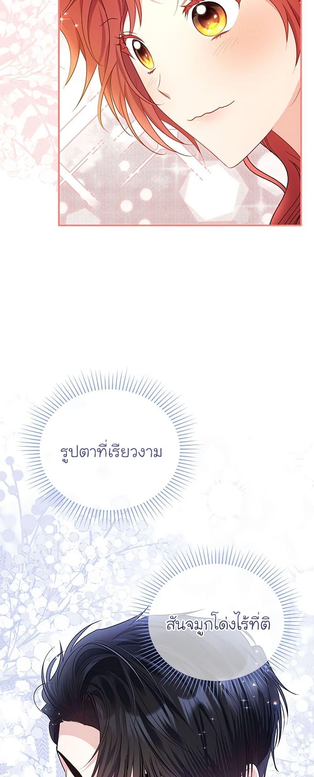 Manga-lc-com อ่านมังงะ อ่านการ์ตูน ออนไลน์ ฟรี The Villainess Captured the Grand Duke ตอนที่ 1 2 3 4 5 6 7 8 9 10 11 12 13 14 ฟรี ไม่มีโฆษณา Manga-lc - อ่าน มังงะ อ่าน การ์ตูน ออนไลน์ อ่านมังงะ ฟรี