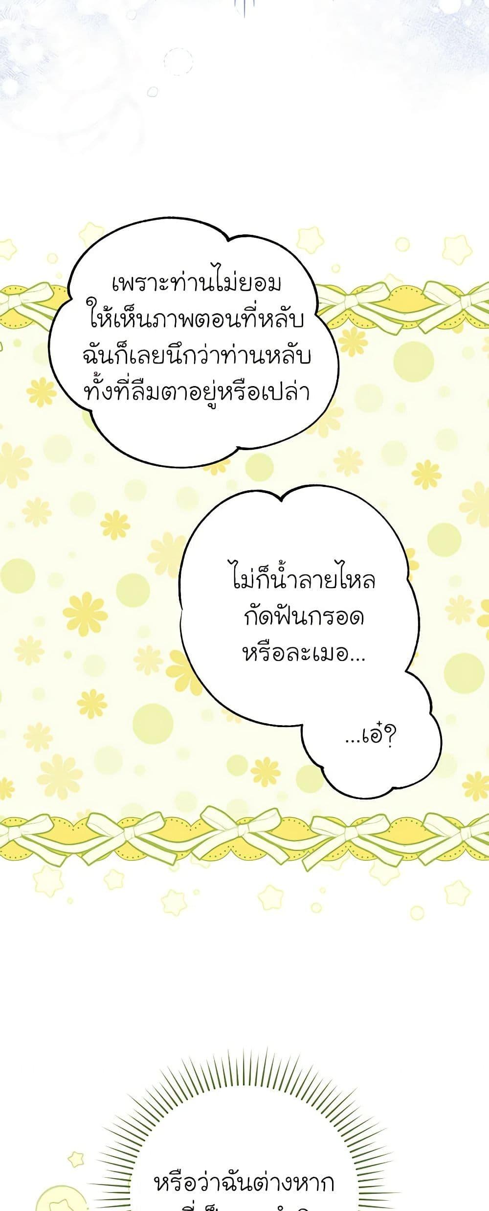 Manga-lc-com อ่านมังงะ อ่านการ์ตูน ออนไลน์ ฟรี The Villainess Captured the Grand Duke ตอนที่ 1 2 3 4 5 6 7 8 9 10 11 12 13 14 ฟรี ไม่มีโฆษณา Manga-lc - อ่าน มังงะ อ่าน การ์ตูน ออนไลน์ อ่านมังงะ ฟรี