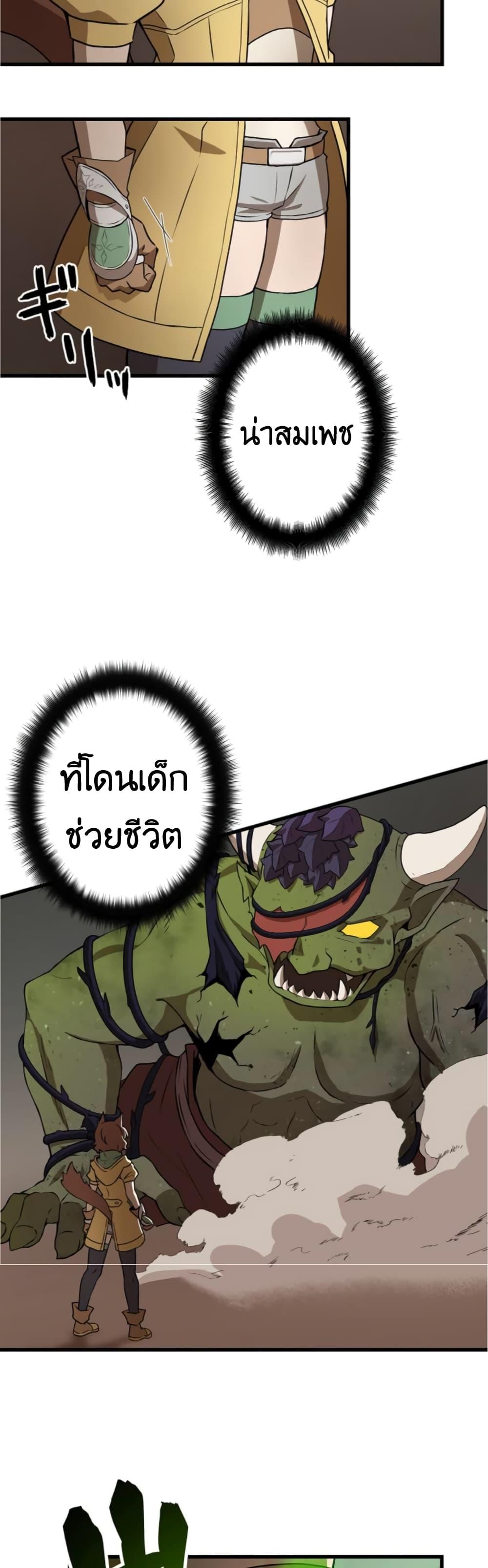 Manga-lc-com อ่านมังงะ อ่านการ์ตูน ออนไลน์ ฟรี Useless Wizard ตอนที่ 1 2 3 4 5 6 7 8 9 10 11 12 13 14 ฟรี ไม่มีโฆษณา Manga-lc - อ่าน มังงะ อ่าน การ์ตูน ออนไลน์ อ่านมังงะ ฟรี