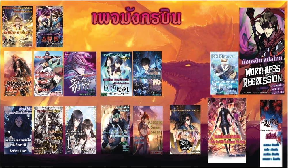 Manga-lc-com อ่านมังงะ อ่านการ์ตูน ออนไลน์ ฟรี Useless Wizard ตอนที่ 1 2 3 4 5 6 7 8 9 10 11 12 13 14 ฟรี ไม่มีโฆษณา Manga-lc - อ่าน มังงะ อ่าน การ์ตูน ออนไลน์ อ่านมังงะ ฟรี