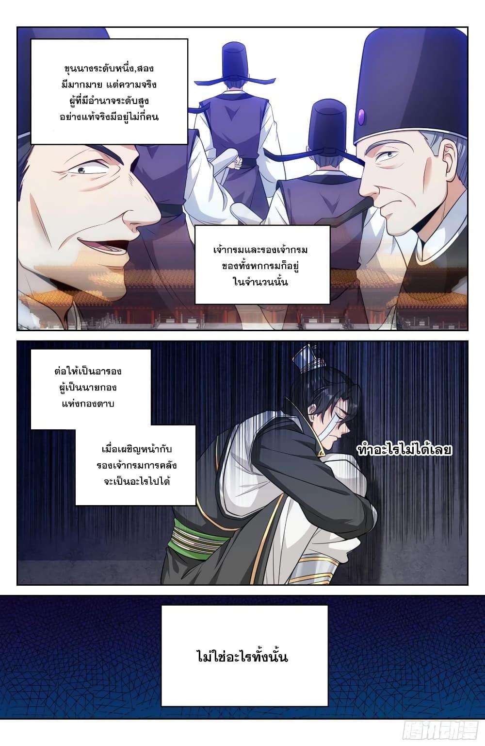 Manga-lc-com อ่านมังงะ อ่านการ์ตูน ออนไลน์ ฟรี Nightwatcher ตอนที่ 1 2 3 4 5 6 7 8 9 10 11 12 13 14 ฟรี ไม่มีโฆษณา Manga-lc - อ่าน มังงะ อ่าน การ์ตูน ออนไลน์ อ่านมังงะ ฟรี