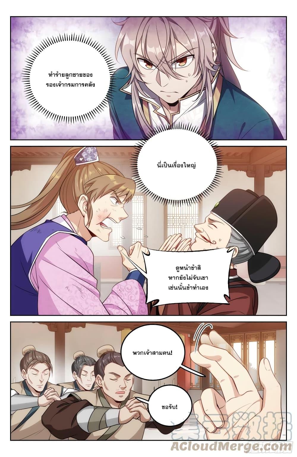 Manga-lc-com อ่านมังงะ อ่านการ์ตูน ออนไลน์ ฟรี Nightwatcher ตอนที่ 1 2 3 4 5 6 7 8 9 10 11 12 13 14 ฟรี ไม่มีโฆษณา Manga-lc - อ่าน มังงะ อ่าน การ์ตูน ออนไลน์ อ่านมังงะ ฟรี