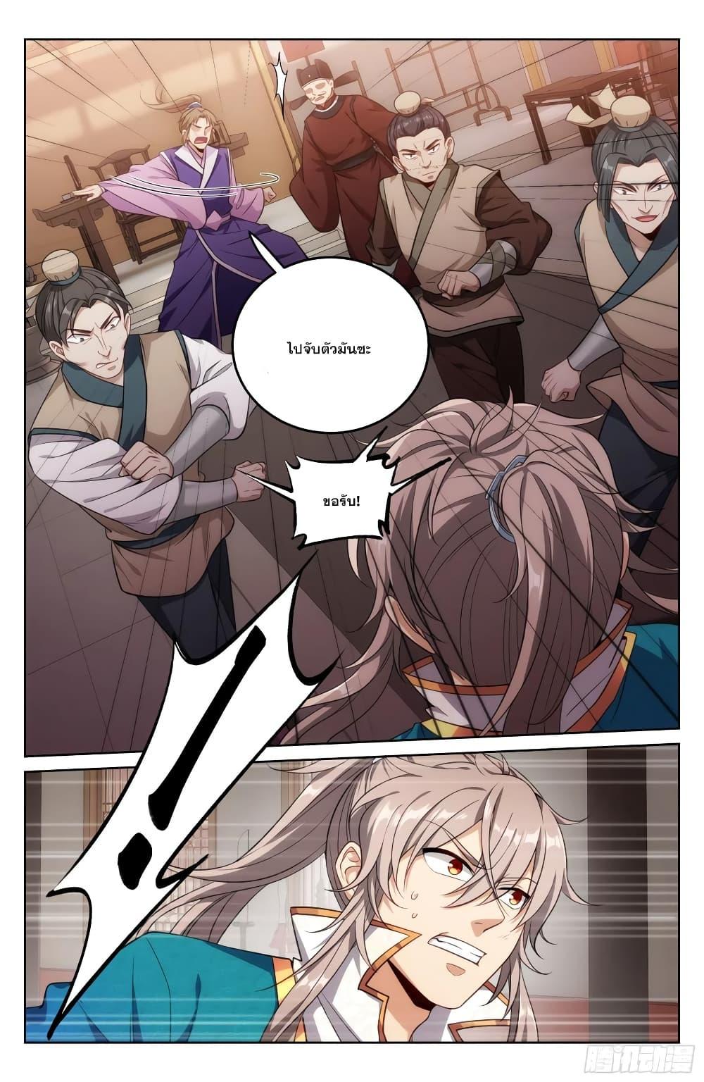 Manga-lc-com อ่านมังงะ อ่านการ์ตูน ออนไลน์ ฟรี Nightwatcher ตอนที่ 1 2 3 4 5 6 7 8 9 10 11 12 13 14 ฟรี ไม่มีโฆษณา Manga-lc - อ่าน มังงะ อ่าน การ์ตูน ออนไลน์ อ่านมังงะ ฟรี