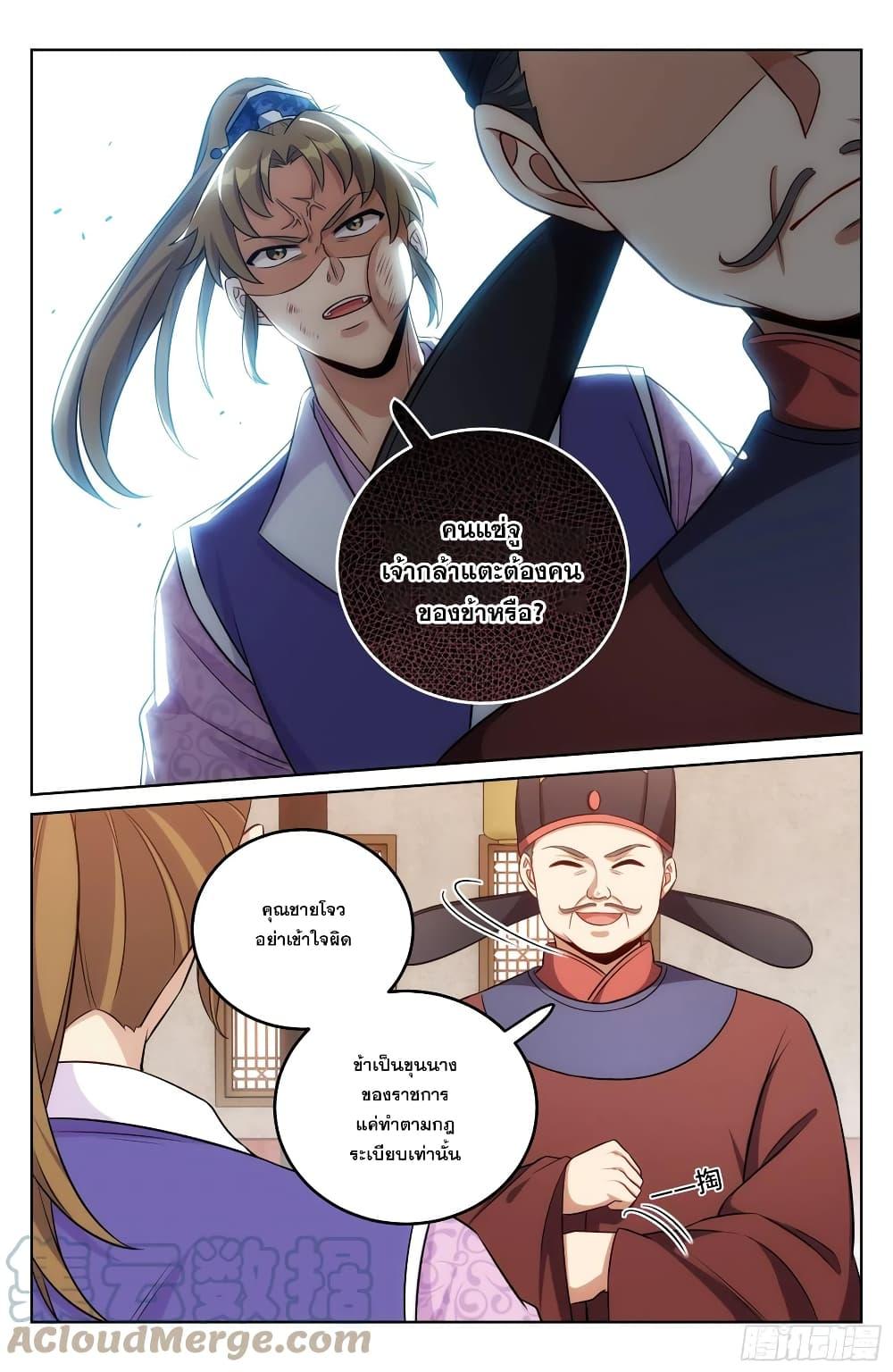 Manga-lc-com อ่านมังงะ อ่านการ์ตูน ออนไลน์ ฟรี Nightwatcher ตอนที่ 1 2 3 4 5 6 7 8 9 10 11 12 13 14 ฟรี ไม่มีโฆษณา Manga-lc - อ่าน มังงะ อ่าน การ์ตูน ออนไลน์ อ่านมังงะ ฟรี