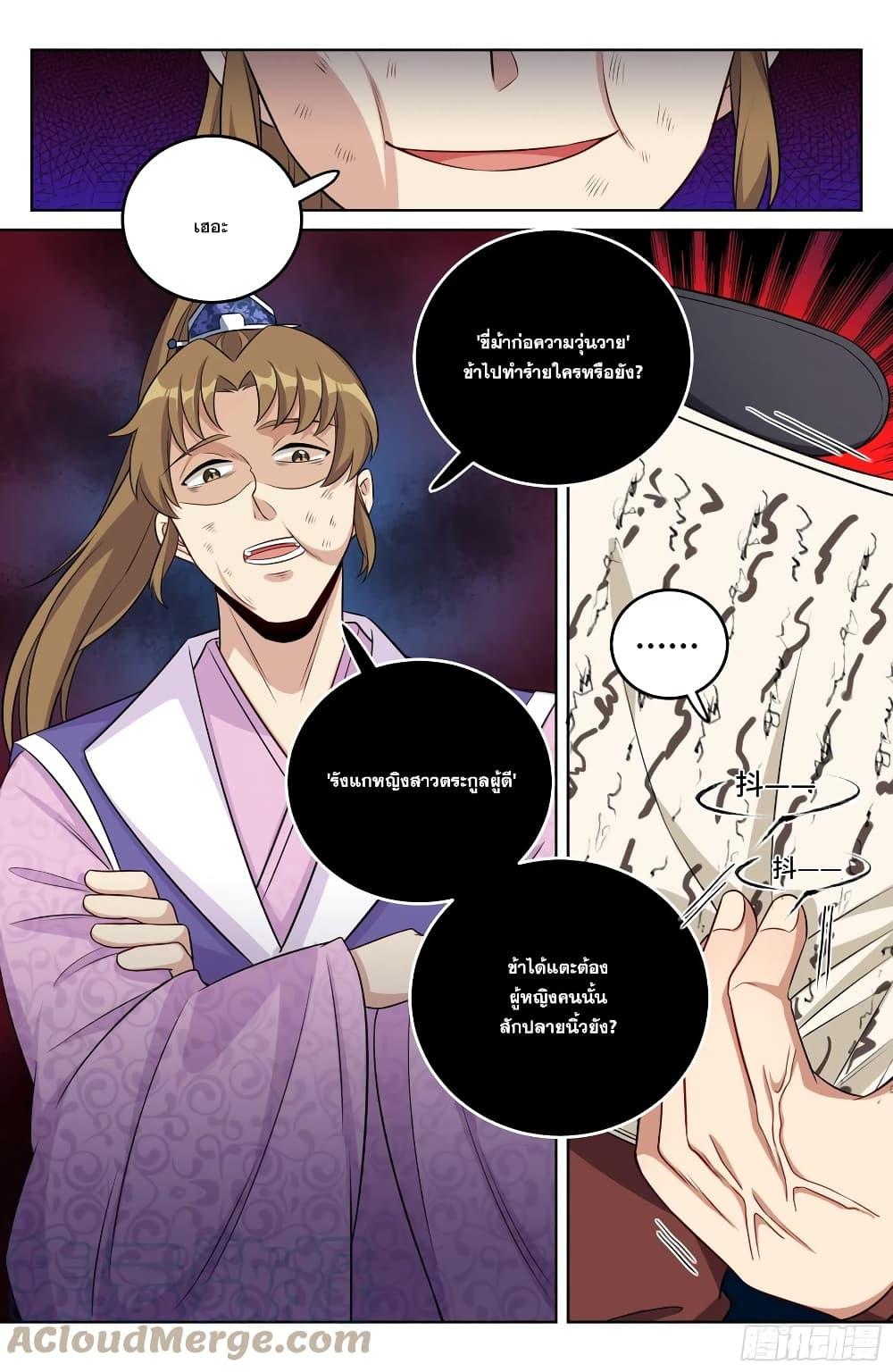 Manga-lc-com อ่านมังงะ อ่านการ์ตูน ออนไลน์ ฟรี Nightwatcher ตอนที่ 1 2 3 4 5 6 7 8 9 10 11 12 13 14 ฟรี ไม่มีโฆษณา Manga-lc - อ่าน มังงะ อ่าน การ์ตูน ออนไลน์ อ่านมังงะ ฟรี