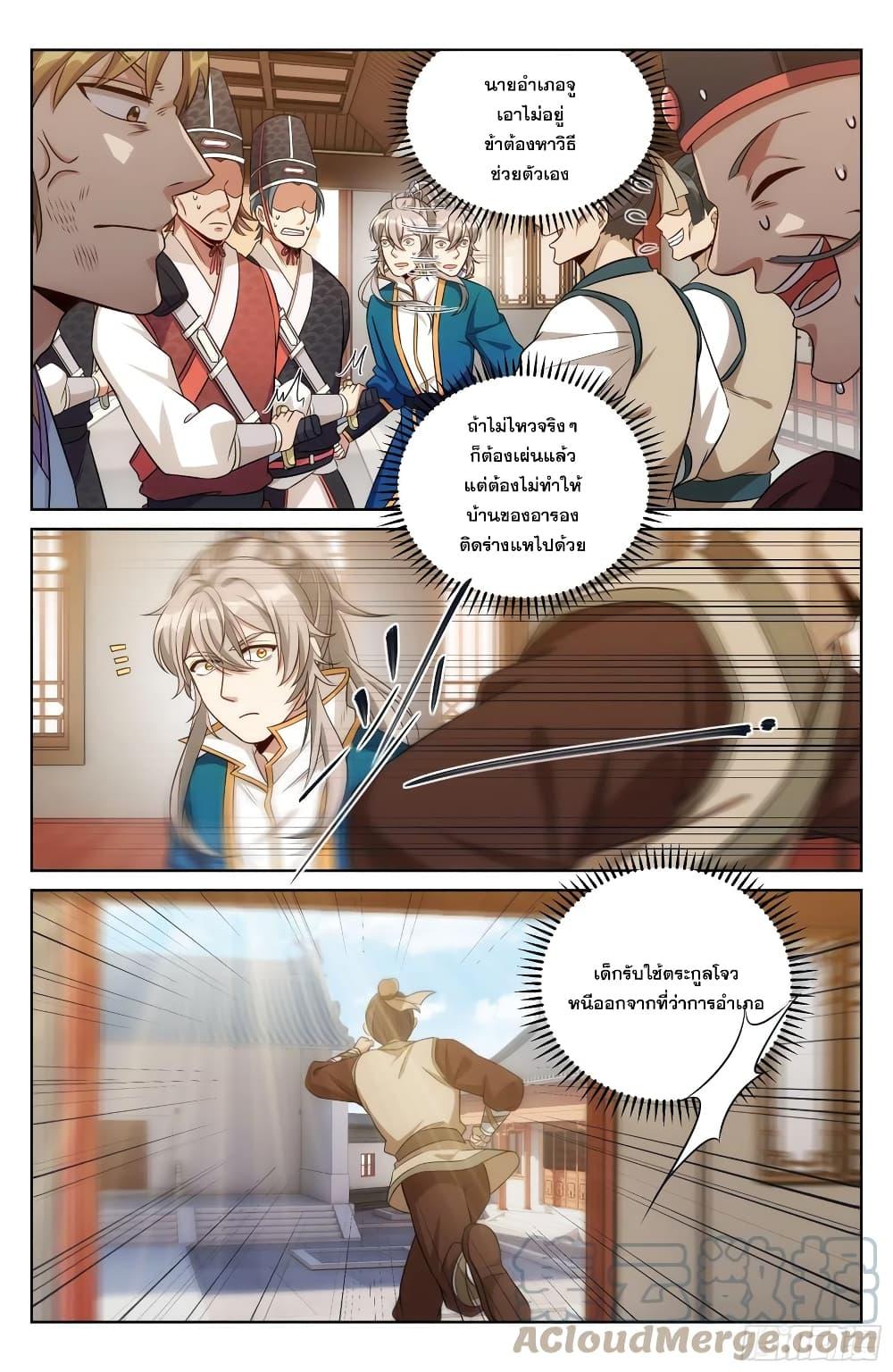Manga-lc-com อ่านมังงะ อ่านการ์ตูน ออนไลน์ ฟรี Nightwatcher ตอนที่ 1 2 3 4 5 6 7 8 9 10 11 12 13 14 ฟรี ไม่มีโฆษณา Manga-lc - อ่าน มังงะ อ่าน การ์ตูน ออนไลน์ อ่านมังงะ ฟรี