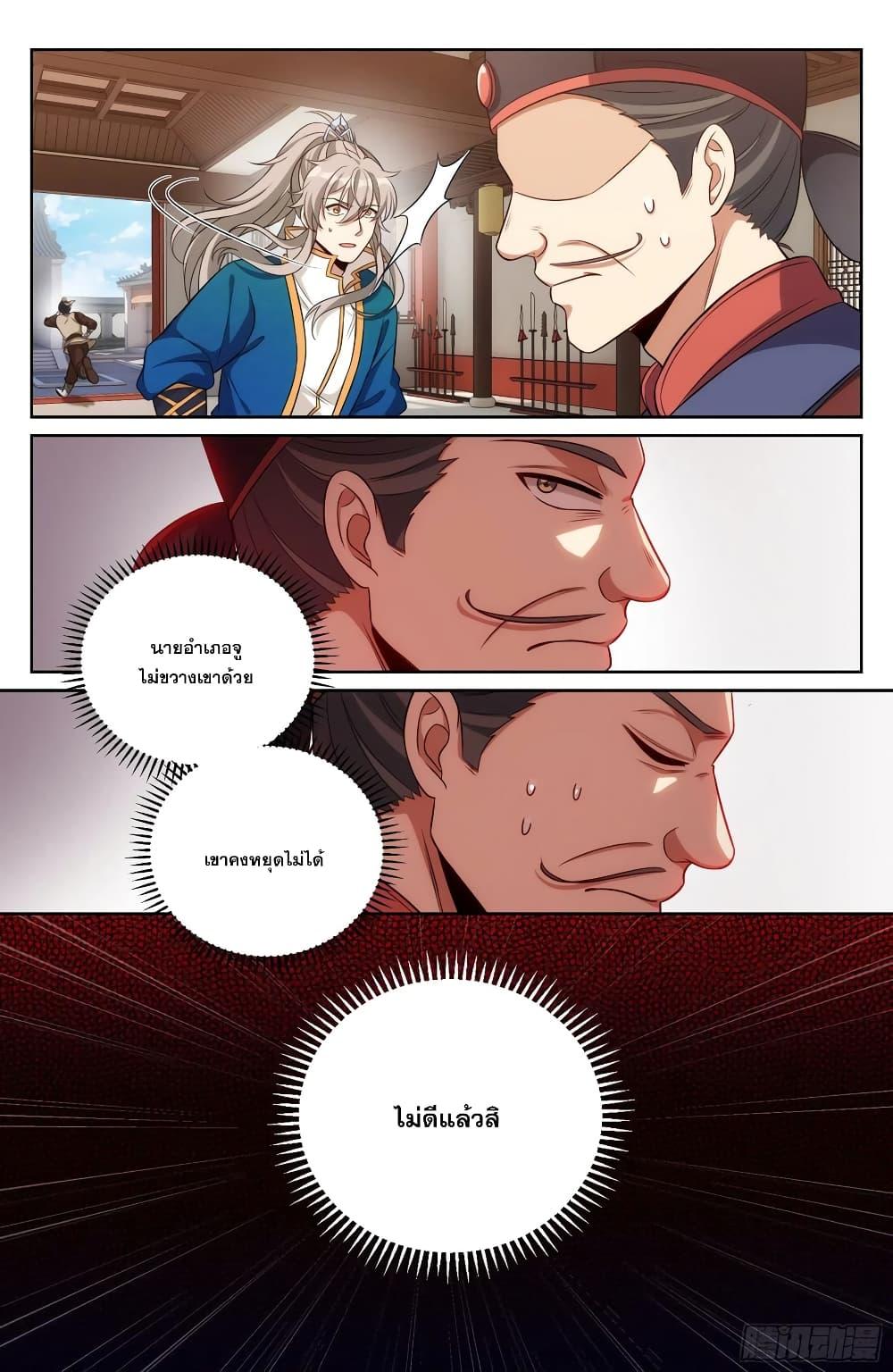 Manga-lc-com อ่านมังงะ อ่านการ์ตูน ออนไลน์ ฟรี Nightwatcher ตอนที่ 1 2 3 4 5 6 7 8 9 10 11 12 13 14 ฟรี ไม่มีโฆษณา Manga-lc - อ่าน มังงะ อ่าน การ์ตูน ออนไลน์ อ่านมังงะ ฟรี