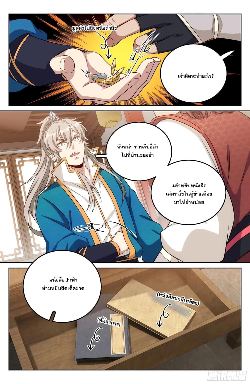 Manga-lc-com อ่านมังงะ อ่านการ์ตูน ออนไลน์ ฟรี Nightwatcher ตอนที่ 1 2 3 4 5 6 7 8 9 10 11 12 13 14 ฟรี ไม่มีโฆษณา Manga-lc - อ่าน มังงะ อ่าน การ์ตูน ออนไลน์ อ่านมังงะ ฟรี