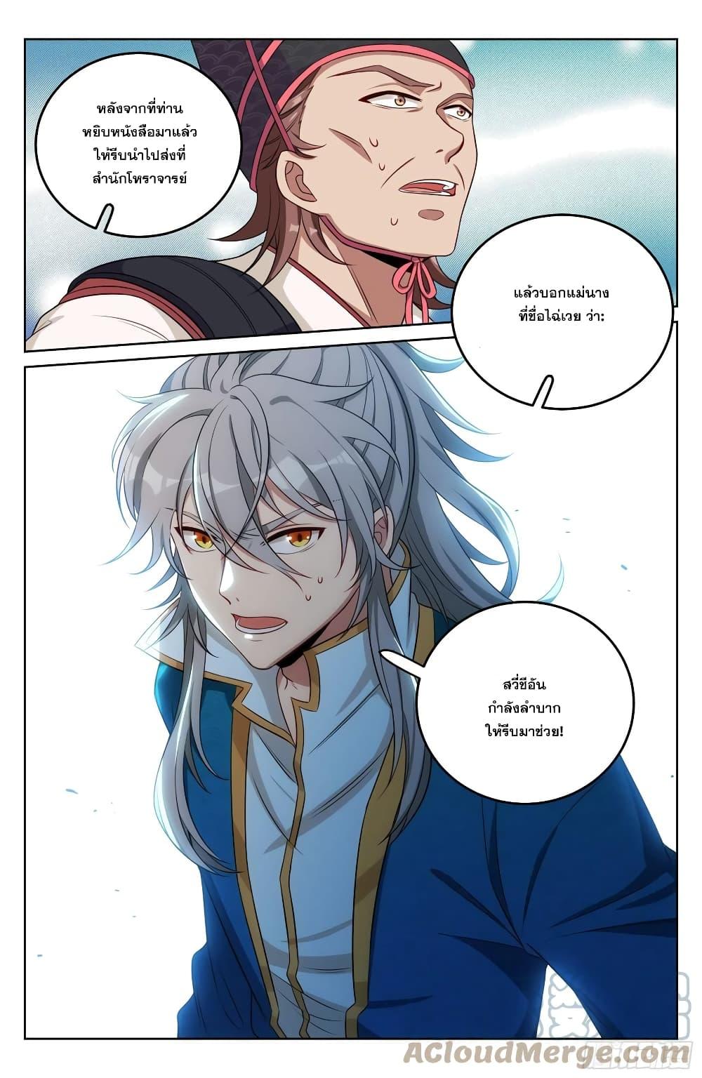 Manga-lc-com อ่านมังงะ อ่านการ์ตูน ออนไลน์ ฟรี Nightwatcher ตอนที่ 1 2 3 4 5 6 7 8 9 10 11 12 13 14 ฟรี ไม่มีโฆษณา Manga-lc - อ่าน มังงะ อ่าน การ์ตูน ออนไลน์ อ่านมังงะ ฟรี