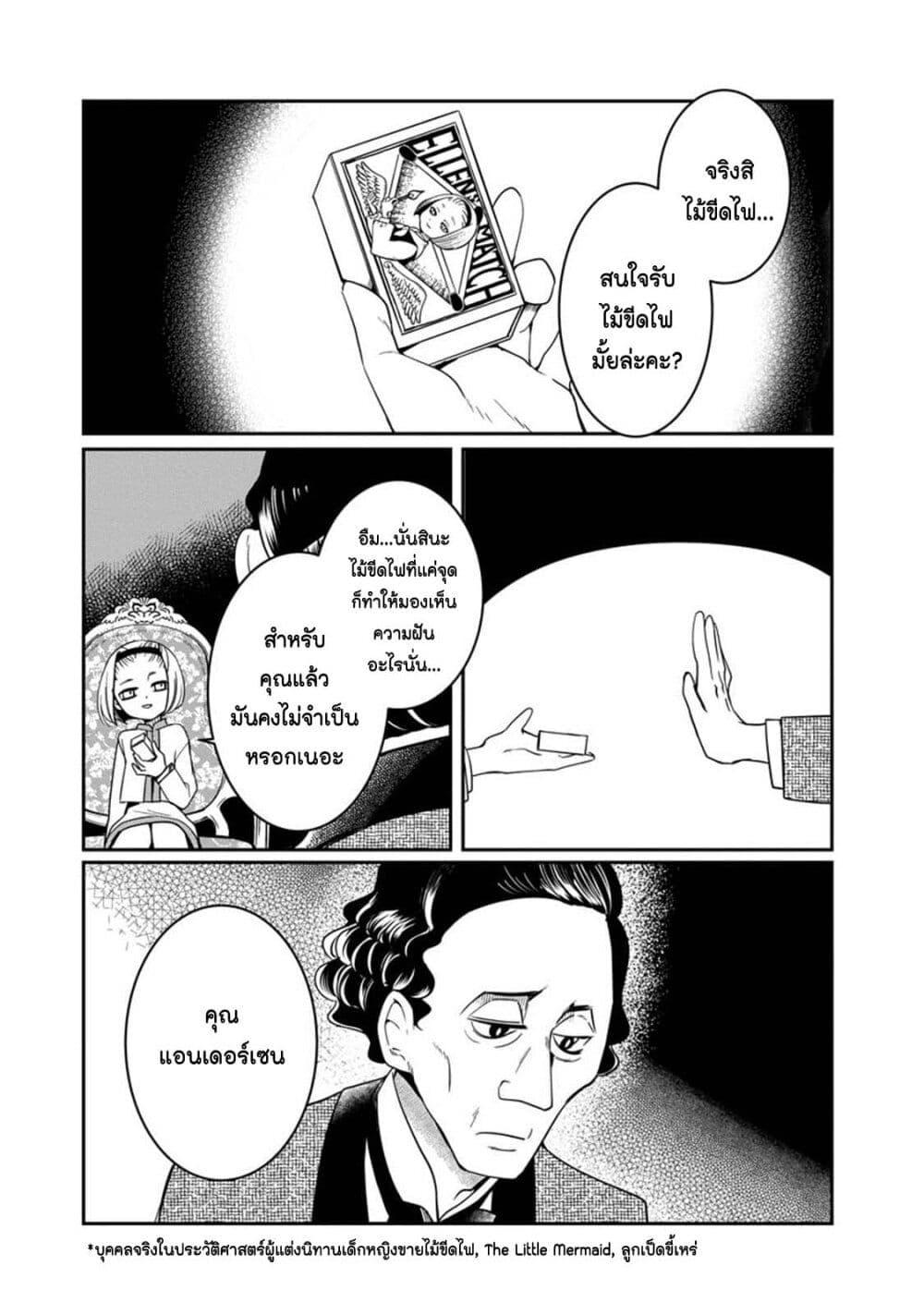 Manga-lc-com อ่านมังงะ อ่านการ์ตูน ออนไลน์ ฟรี Akazukin, Tabi no Tochuu de Shitai to Deau. ตอนที่ 1 2 3 4 5 6 7 8 9 10 11 12 13 14 ฟรี ไม่มีโฆษณา Manga-lc - อ่าน มังงะ อ่าน การ์ตูน ออนไลน์ อ่านมังงะ ฟรี