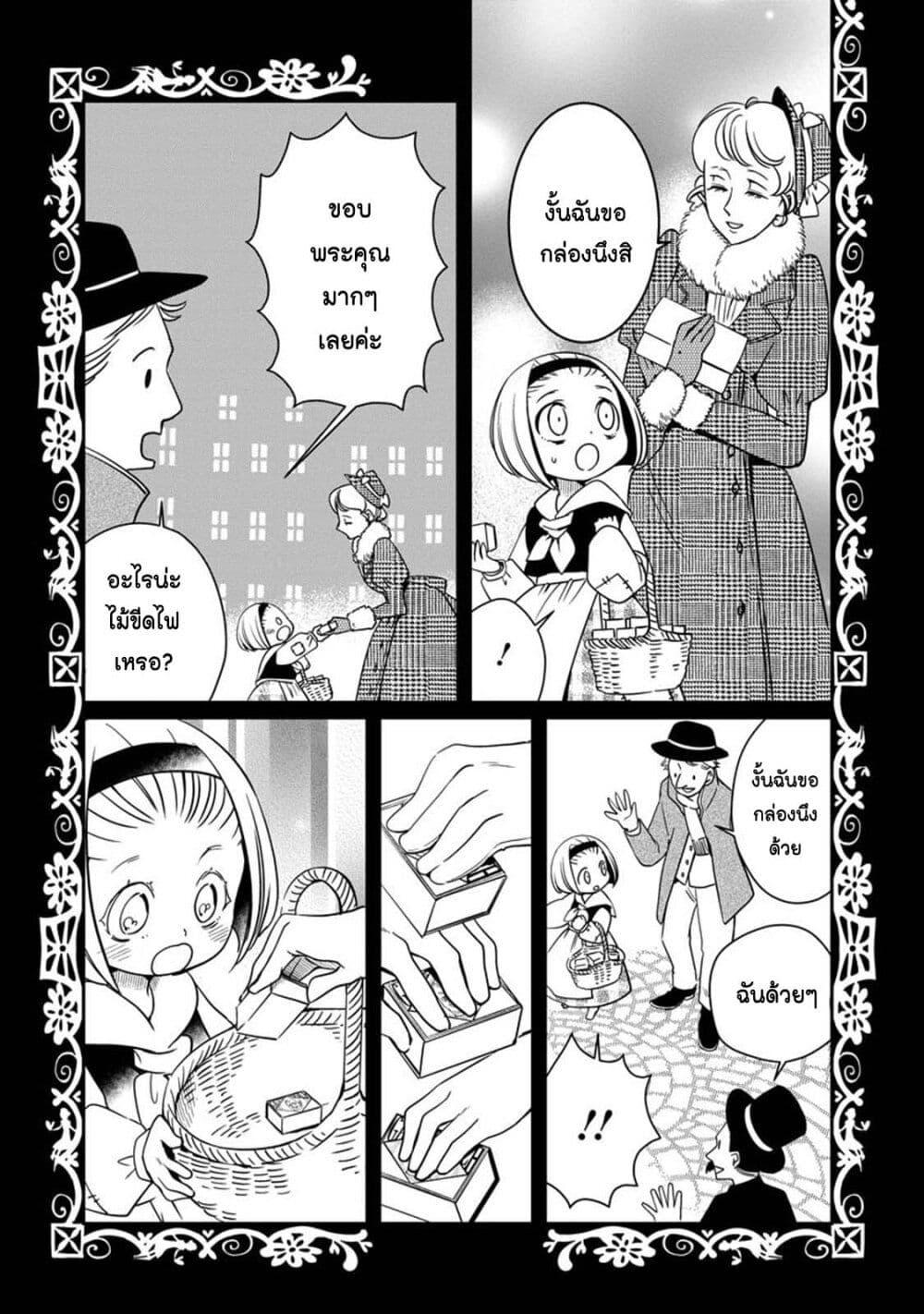 Manga-lc-com อ่านมังงะ อ่านการ์ตูน ออนไลน์ ฟรี Akazukin, Tabi no Tochuu de Shitai to Deau. ตอนที่ 1 2 3 4 5 6 7 8 9 10 11 12 13 14 ฟรี ไม่มีโฆษณา Manga-lc - อ่าน มังงะ อ่าน การ์ตูน ออนไลน์ อ่านมังงะ ฟรี