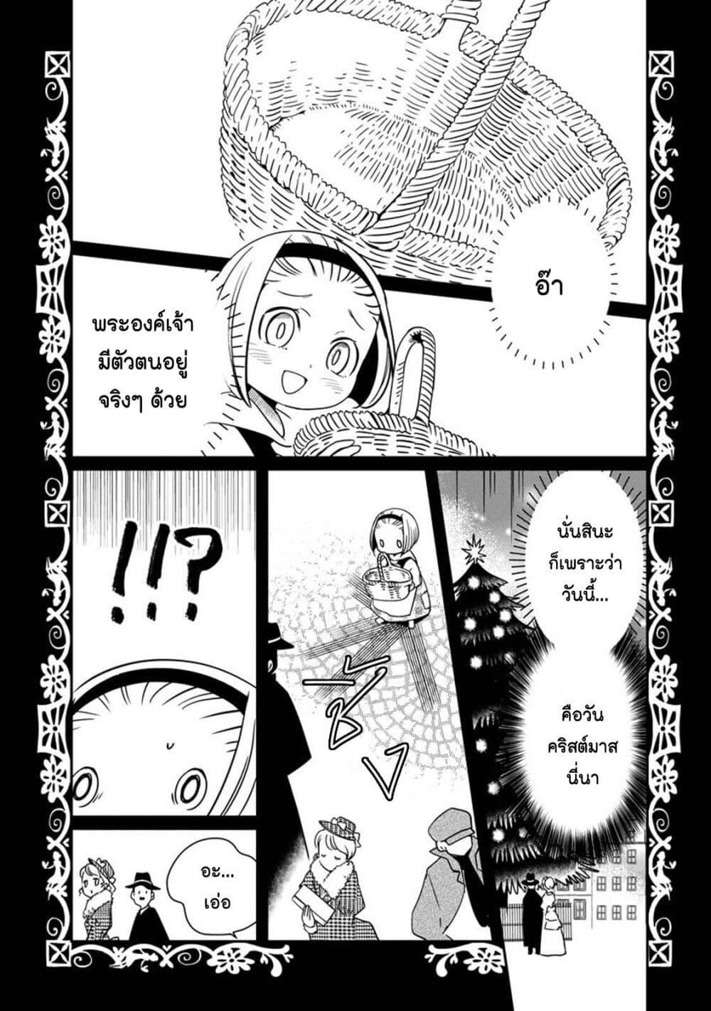 Manga-lc-com อ่านมังงะ อ่านการ์ตูน ออนไลน์ ฟรี Akazukin, Tabi no Tochuu de Shitai to Deau. ตอนที่ 1 2 3 4 5 6 7 8 9 10 11 12 13 14 ฟรี ไม่มีโฆษณา Manga-lc - อ่าน มังงะ อ่าน การ์ตูน ออนไลน์ อ่านมังงะ ฟรี