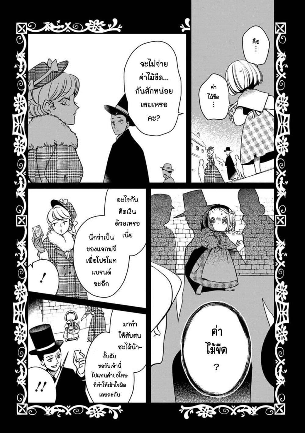 Manga-lc-com อ่านมังงะ อ่านการ์ตูน ออนไลน์ ฟรี Akazukin, Tabi no Tochuu de Shitai to Deau. ตอนที่ 1 2 3 4 5 6 7 8 9 10 11 12 13 14 ฟรี ไม่มีโฆษณา Manga-lc - อ่าน มังงะ อ่าน การ์ตูน ออนไลน์ อ่านมังงะ ฟรี