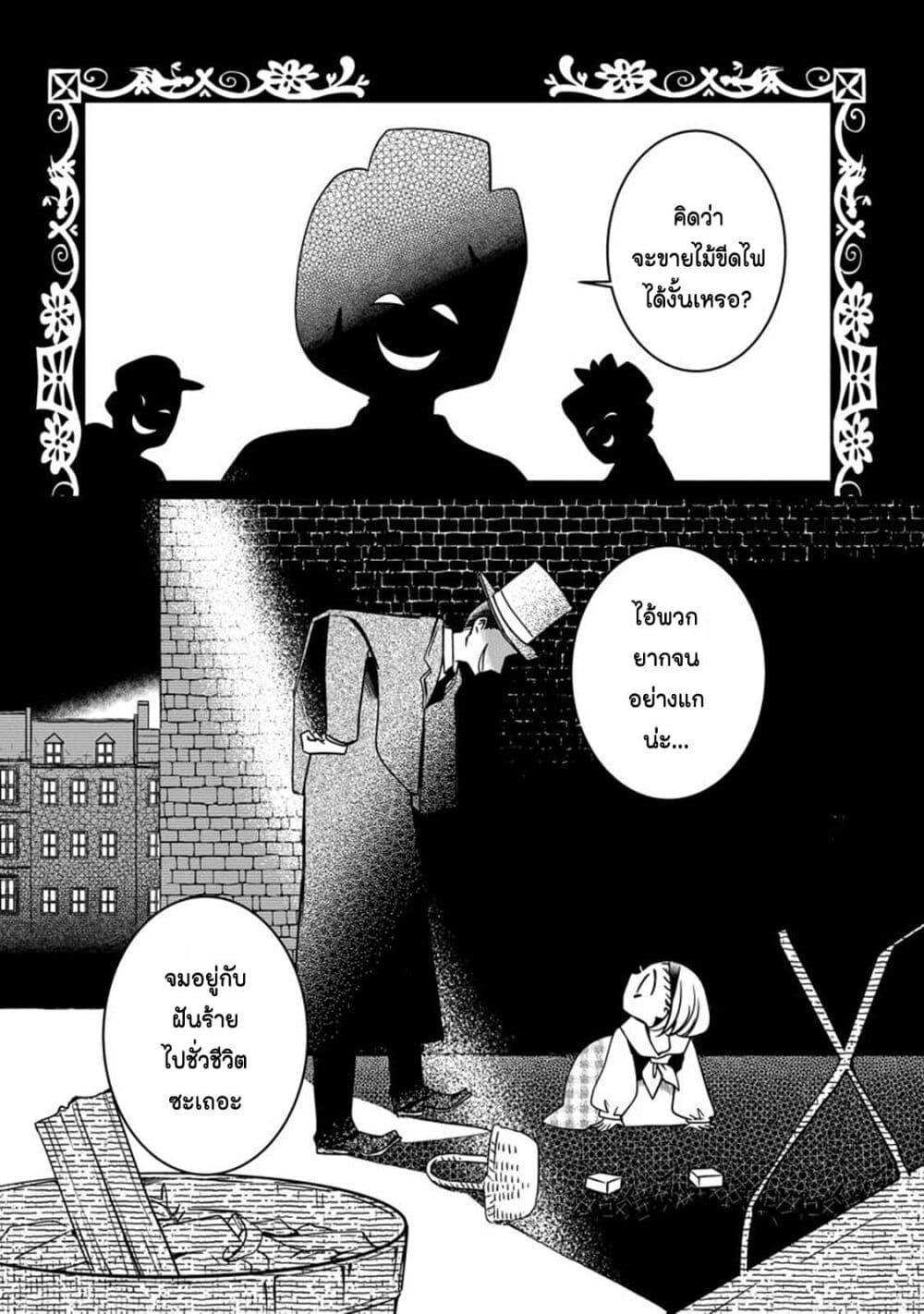 Manga-lc-com อ่านมังงะ อ่านการ์ตูน ออนไลน์ ฟรี Akazukin, Tabi no Tochuu de Shitai to Deau. ตอนที่ 1 2 3 4 5 6 7 8 9 10 11 12 13 14 ฟรี ไม่มีโฆษณา Manga-lc - อ่าน มังงะ อ่าน การ์ตูน ออนไลน์ อ่านมังงะ ฟรี